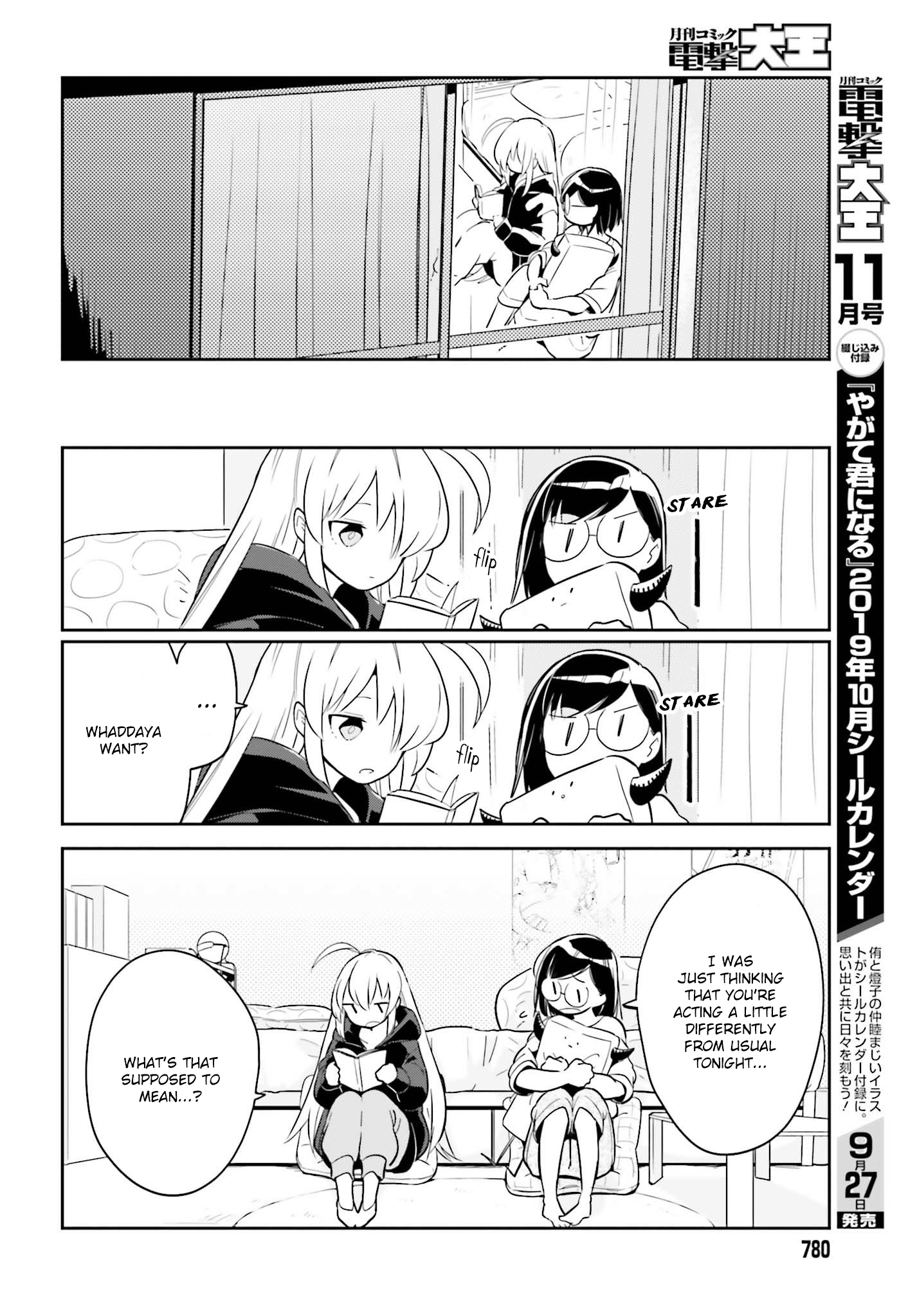 Even If It Was Just Once, I Regret It Chapter 3.2 - page 6