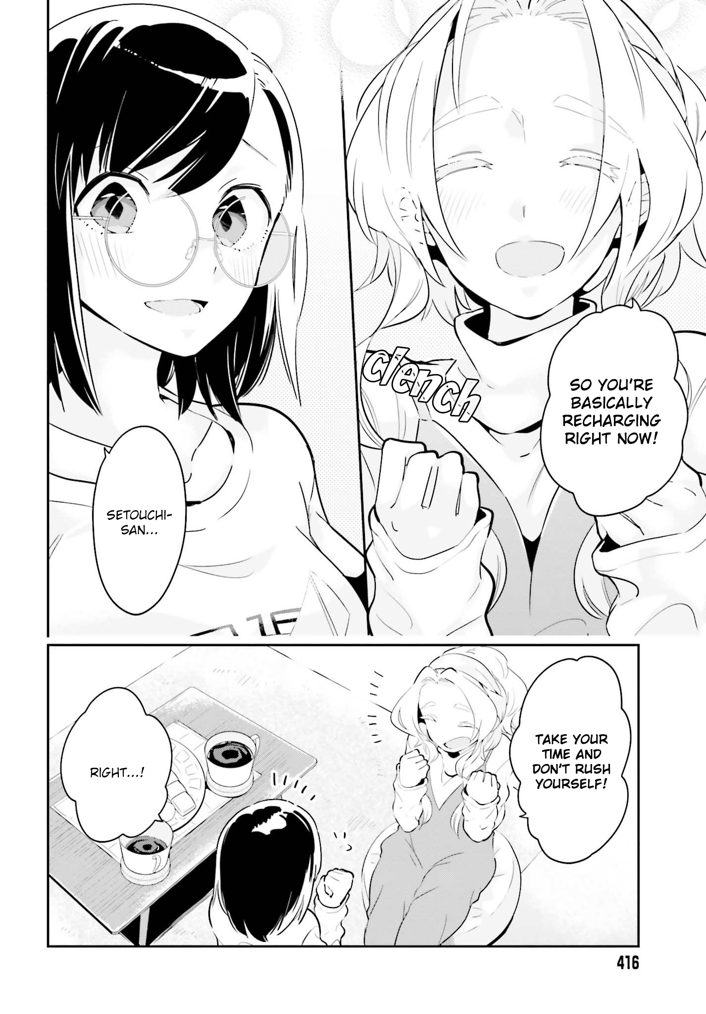 Even If It Was Just Once, I Regret It Chapter 7.2 - page 3