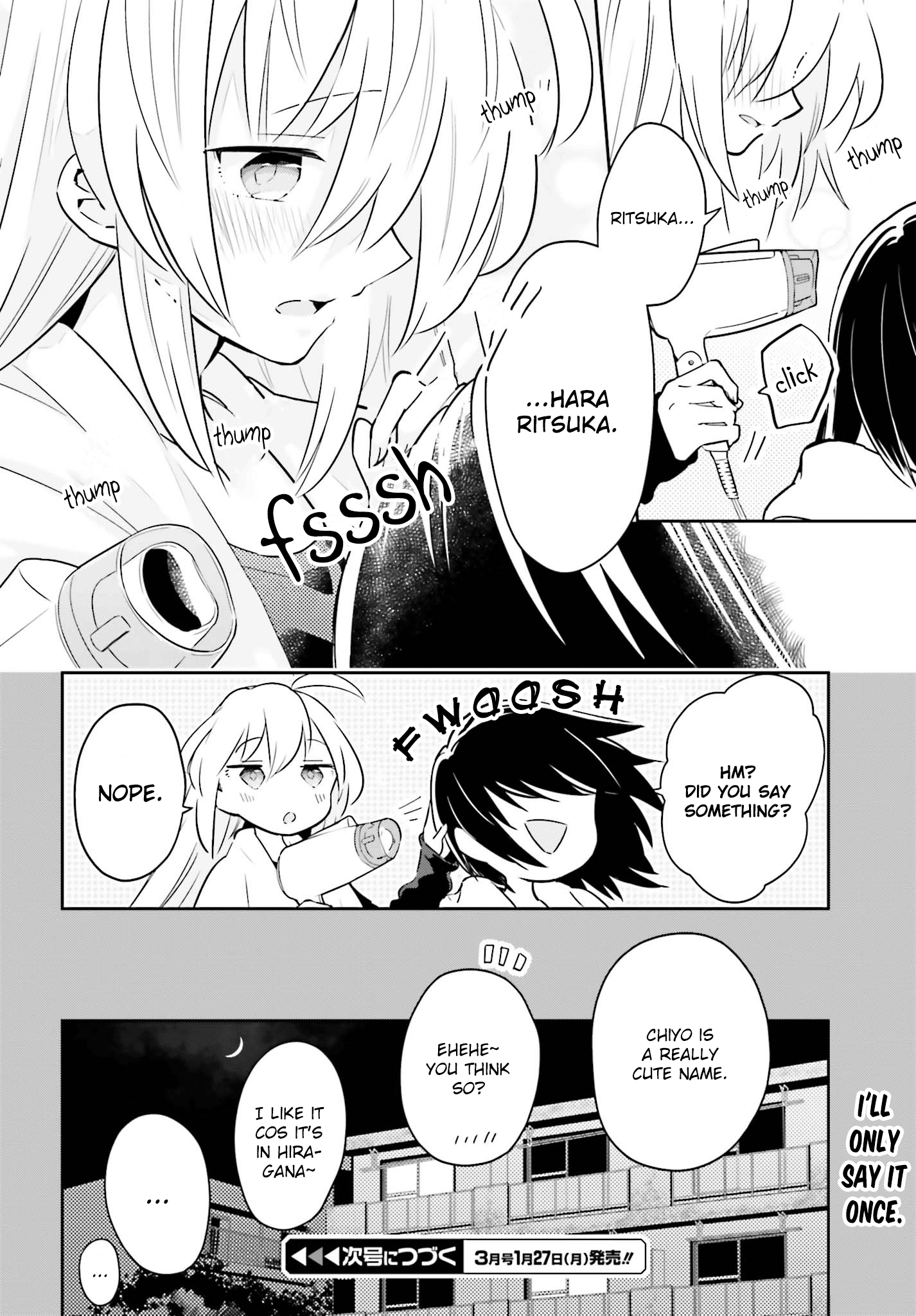 Even If It Was Just Once, I Regret It Chapter 6.5 - page 6