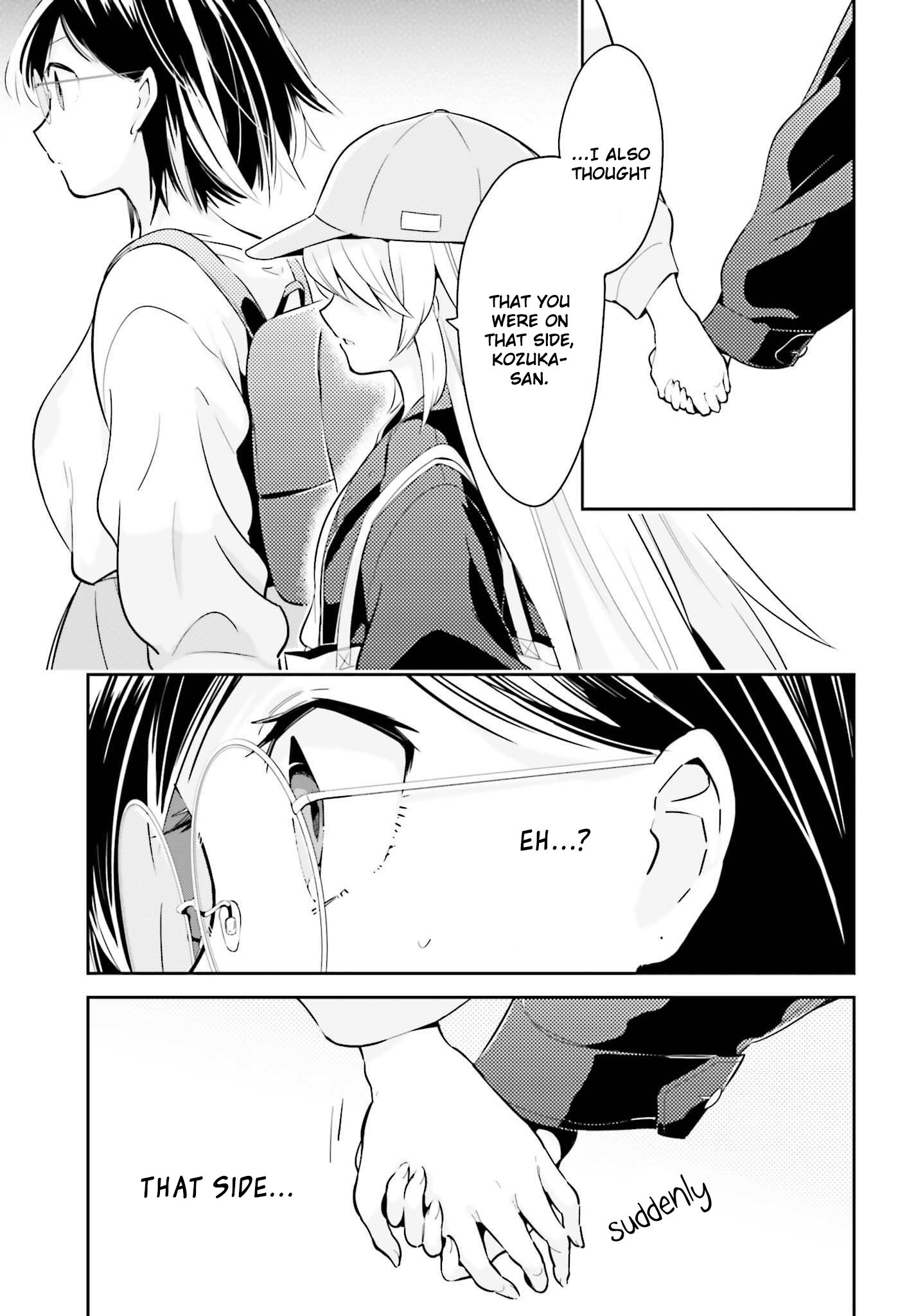 Even If It Was Just Once, I Regret It Chapter 5.2 - page 3