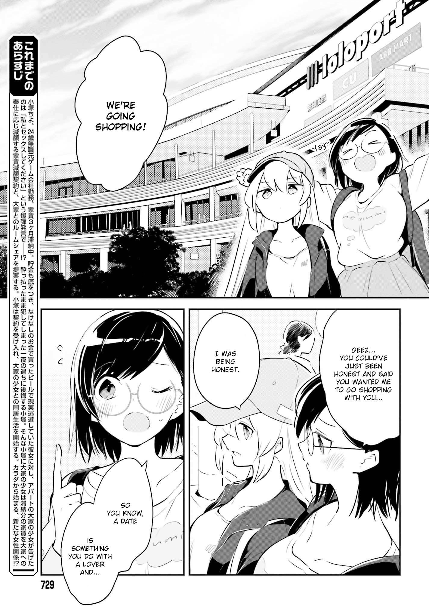 Even If It Was Just Once, I Regret It Chapter 5.1 - page 3