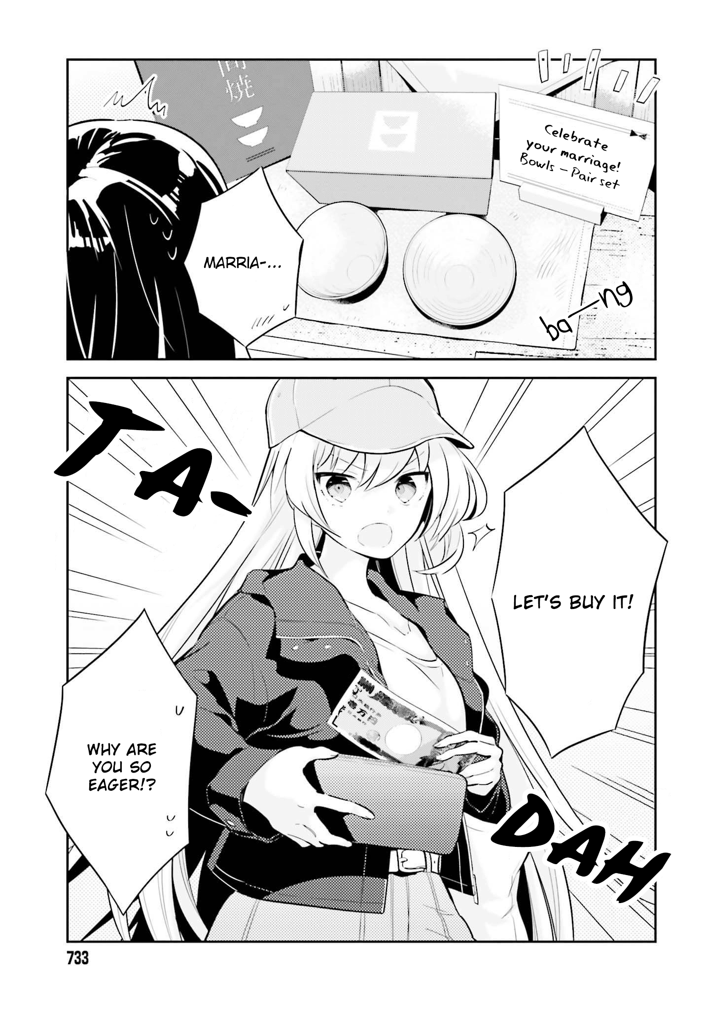 Even If It Was Just Once, I Regret It Chapter 5.1 - page 7