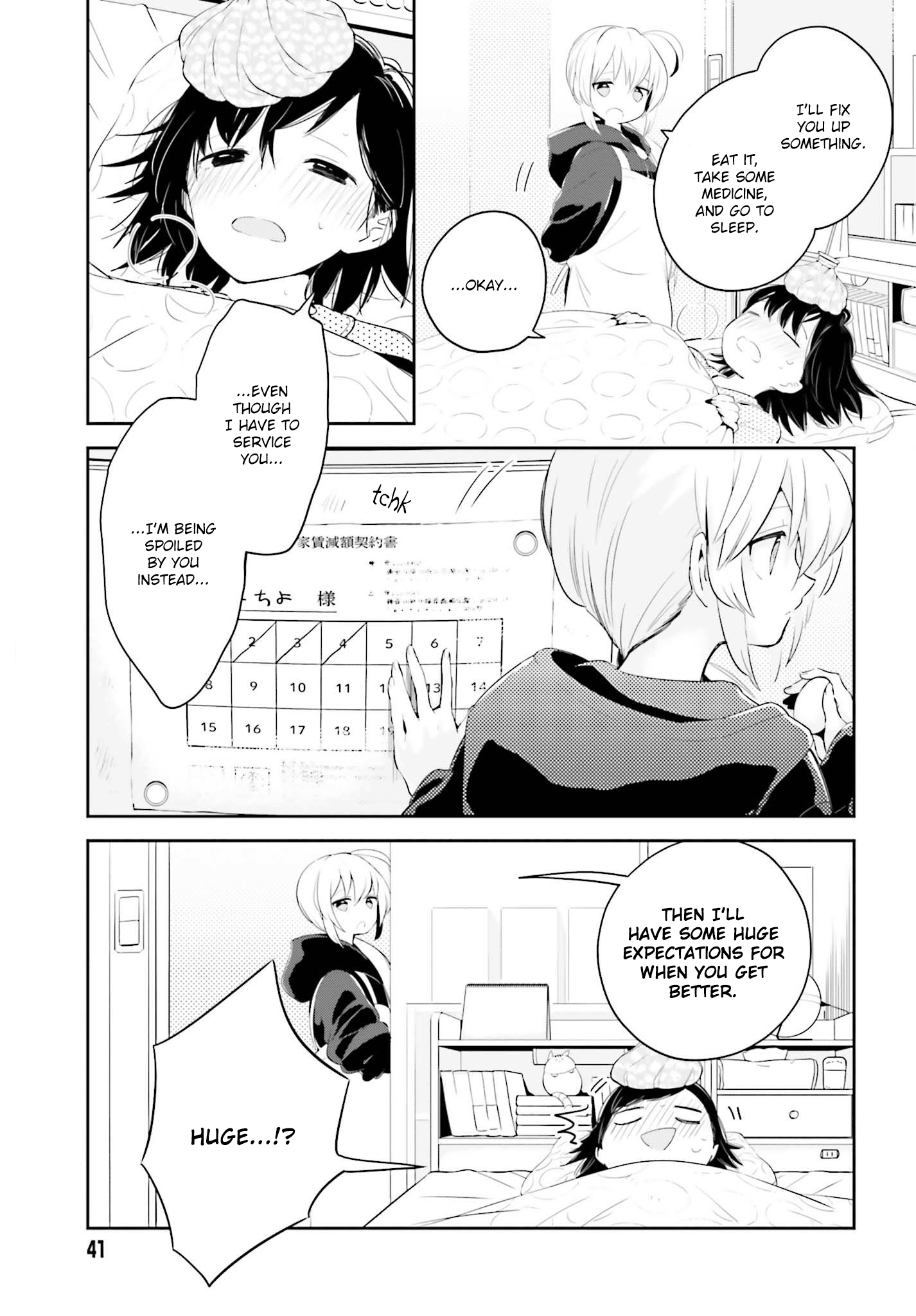 Even If It Was Just Once, I Regret It Chapter 4.1 - page 5