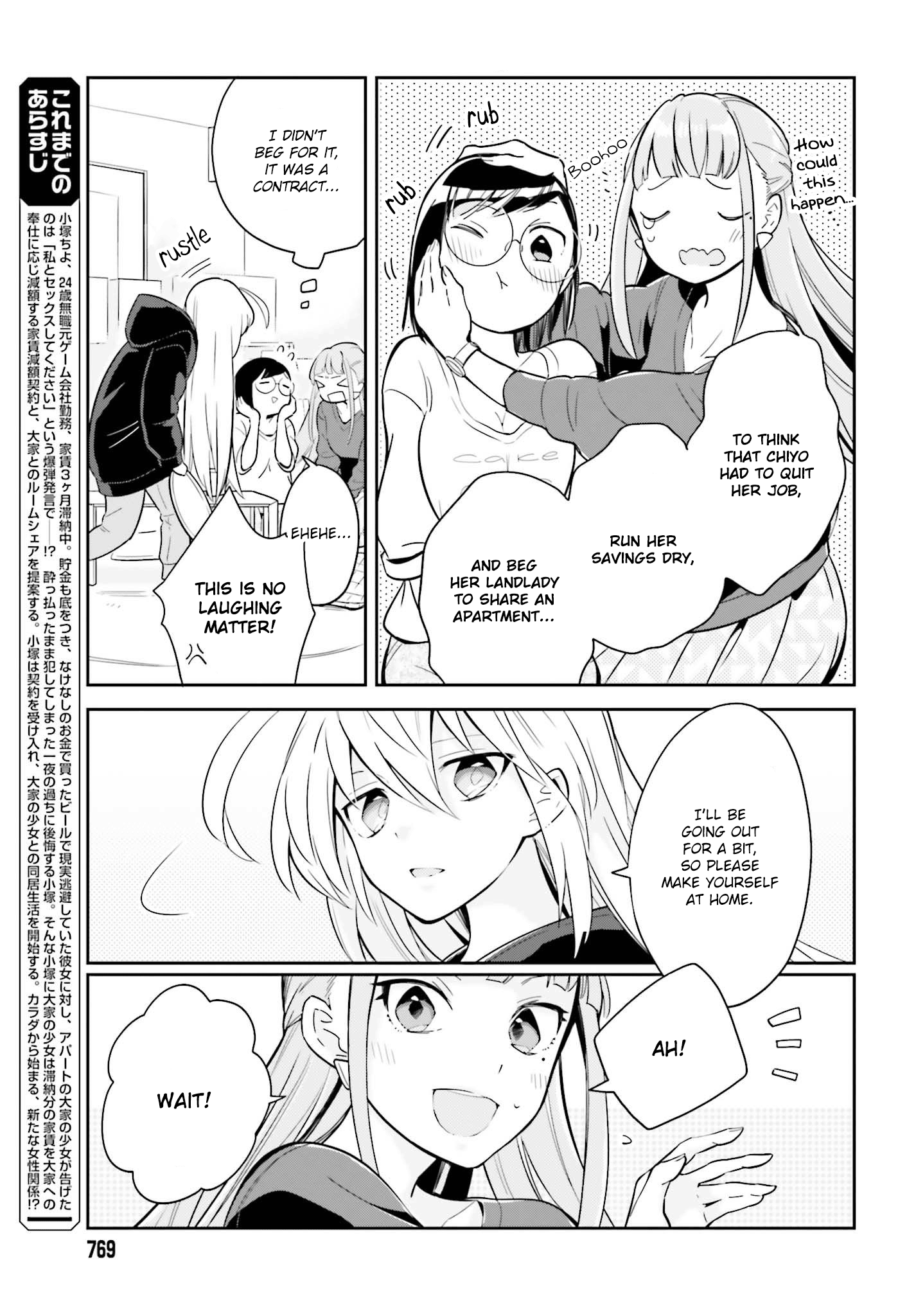 Even If It Was Just Once, I Regret It Chapter 3.1 - page 7