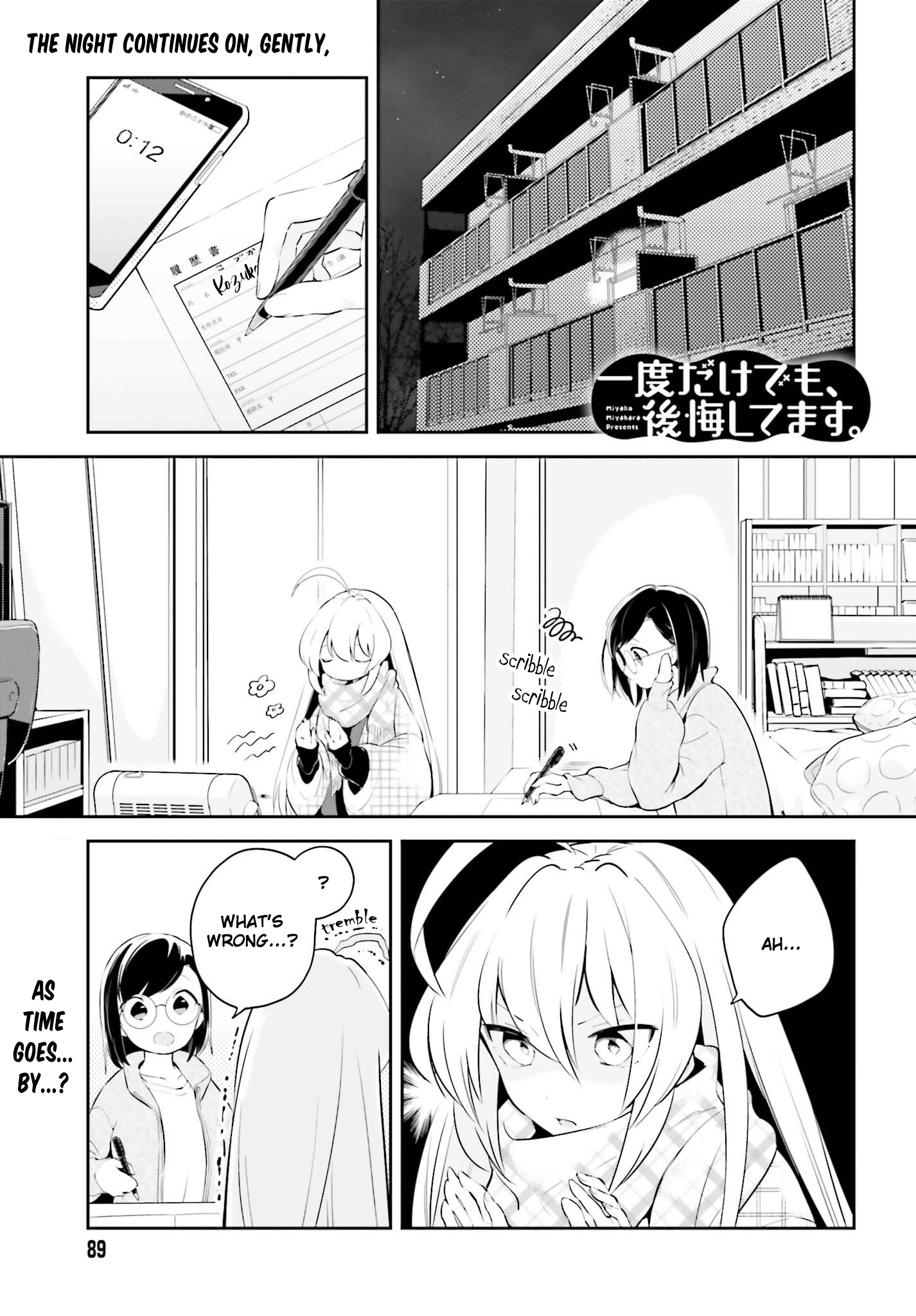 Even If It Was Just Once, I Regret It Chapter 10.1 - page 1