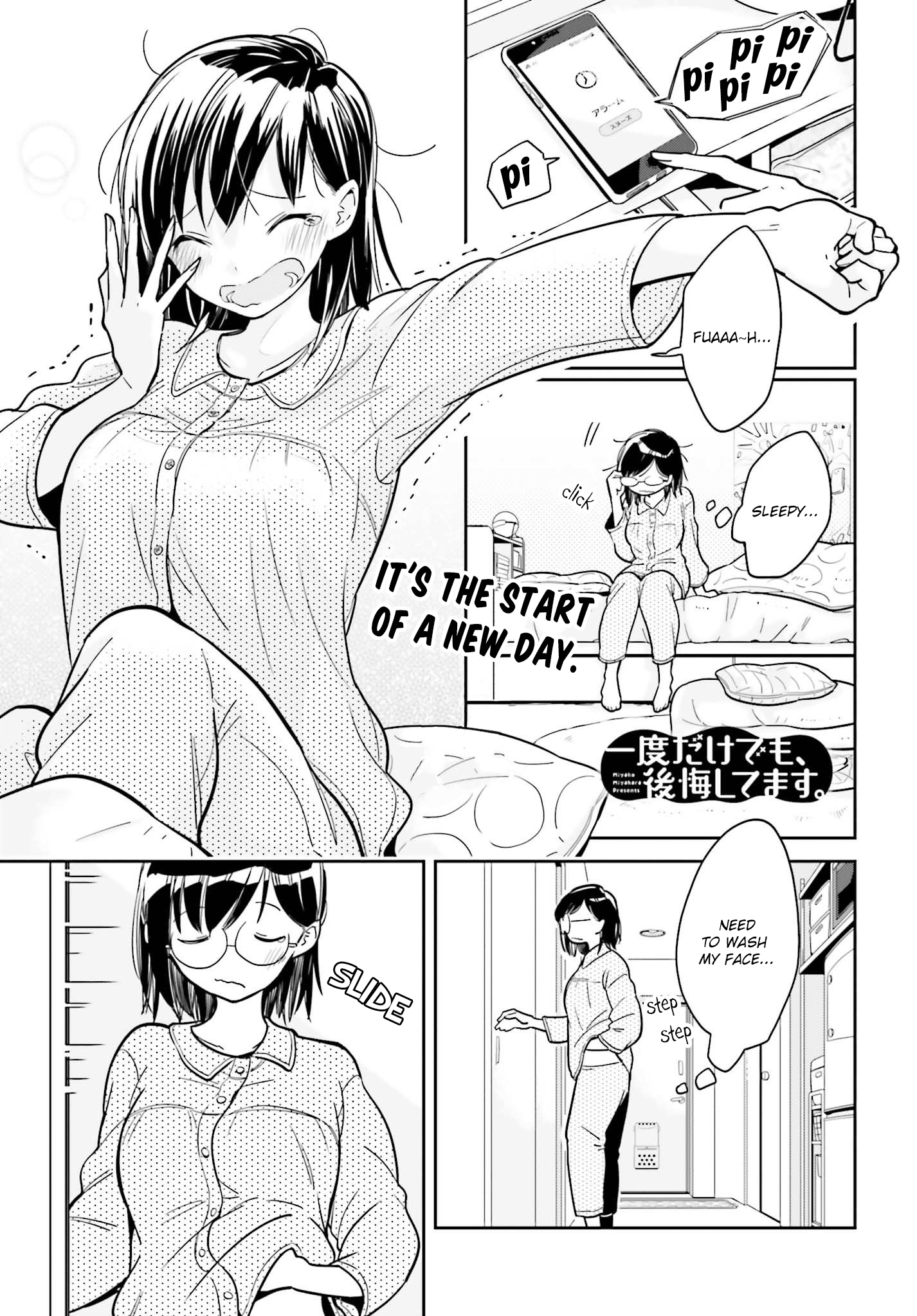 Even If It Was Just Once, I Regret It Chapter 2.1 - page 1