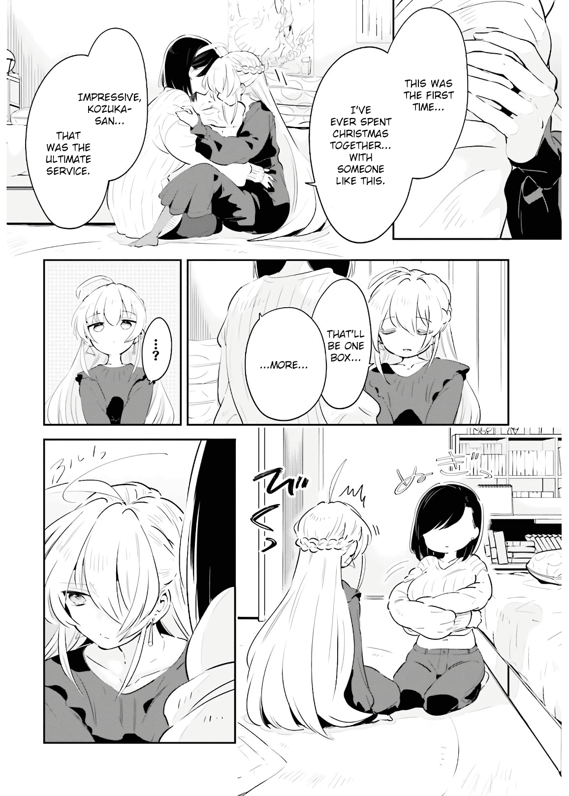 Even If It Was Just Once, I Regret It Chapter 17 - page 2