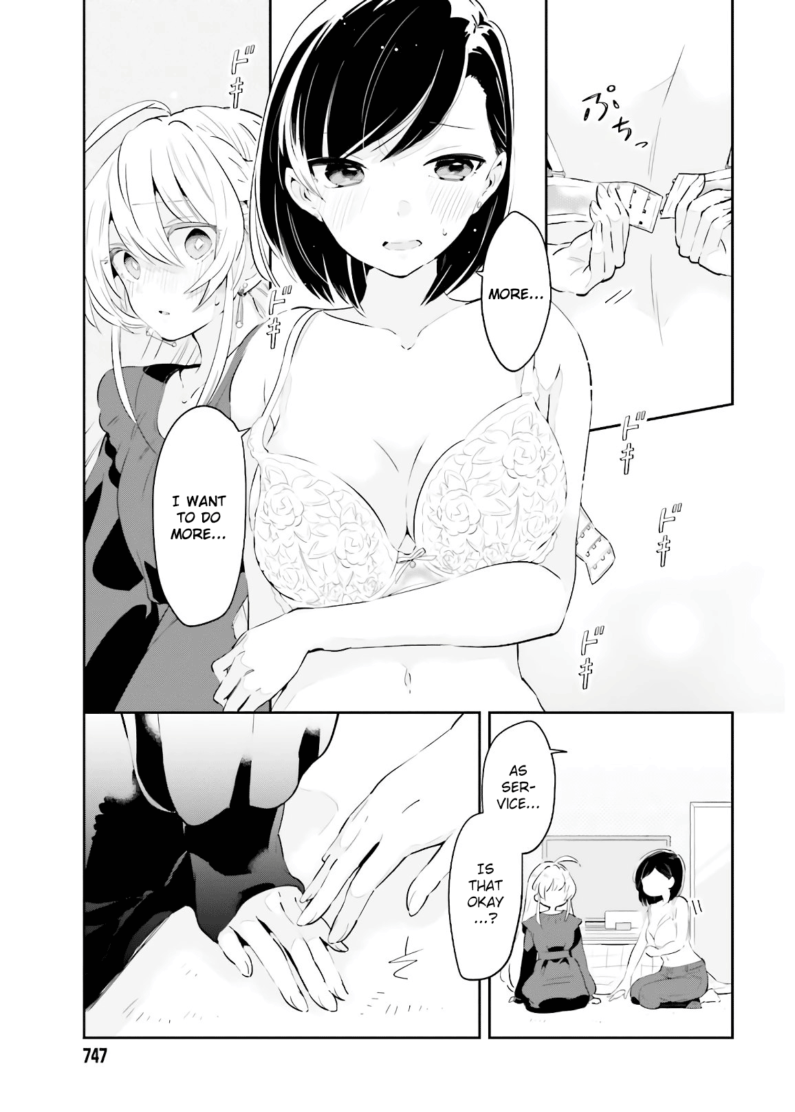 Even If It Was Just Once, I Regret It Chapter 17 - page 3