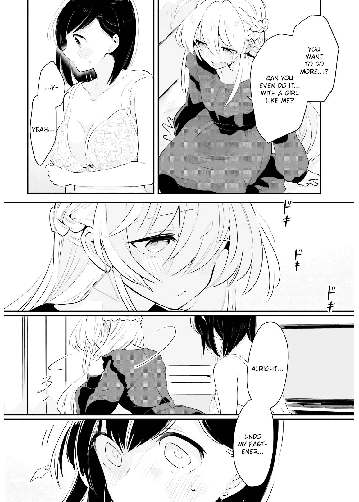 Even If It Was Just Once, I Regret It Chapter 17 - page 4