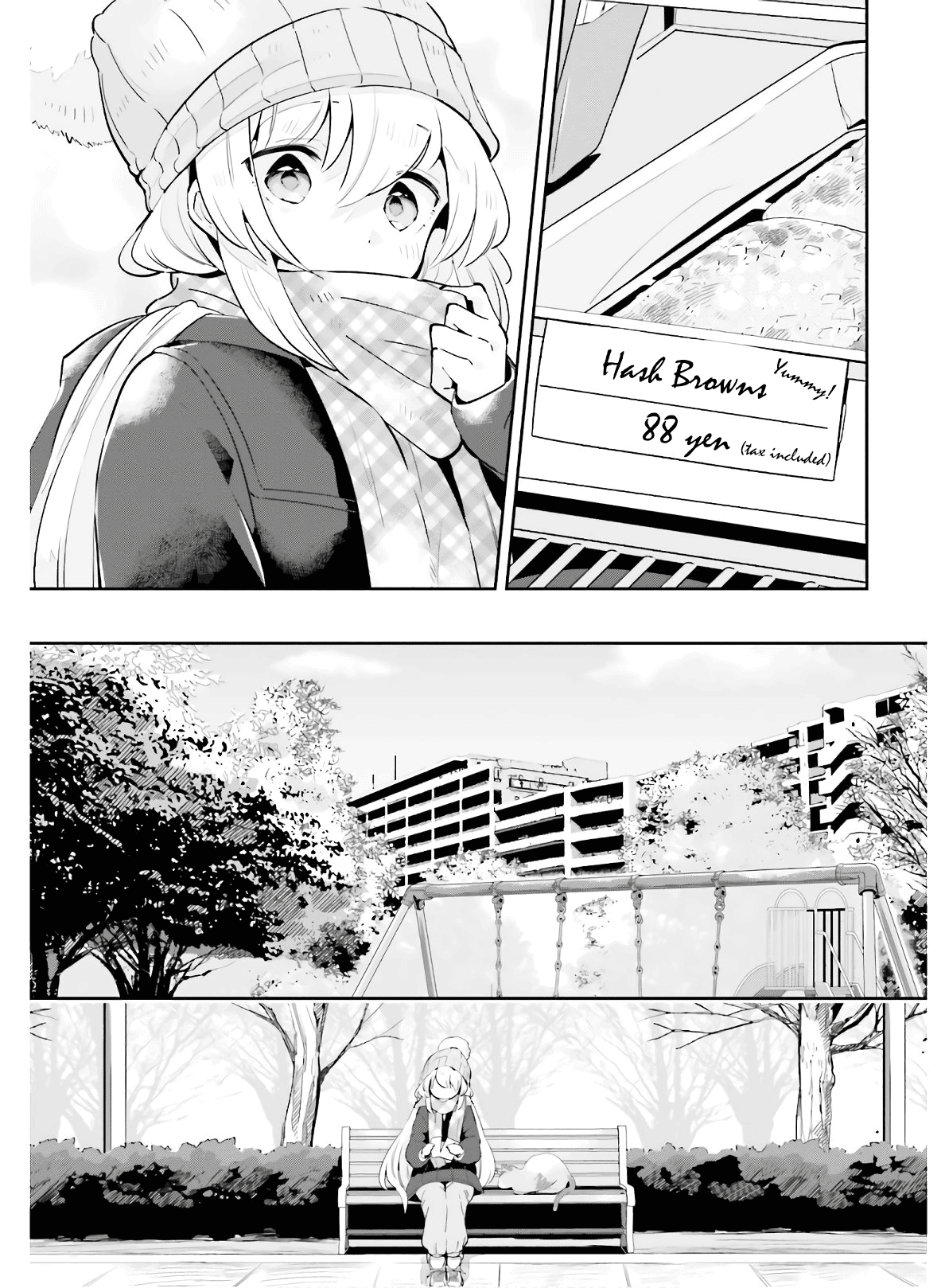 Even If It Was Just Once, I Regret It Chapter 15 - page 11