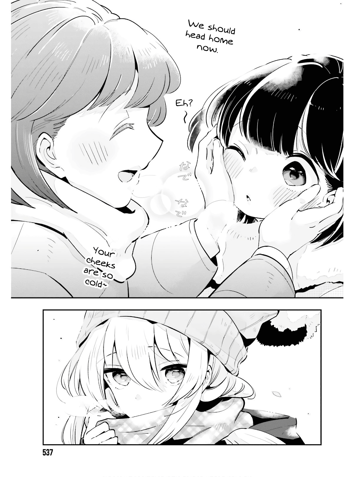 Even If It Was Just Once, I Regret It Chapter 15 - page 13