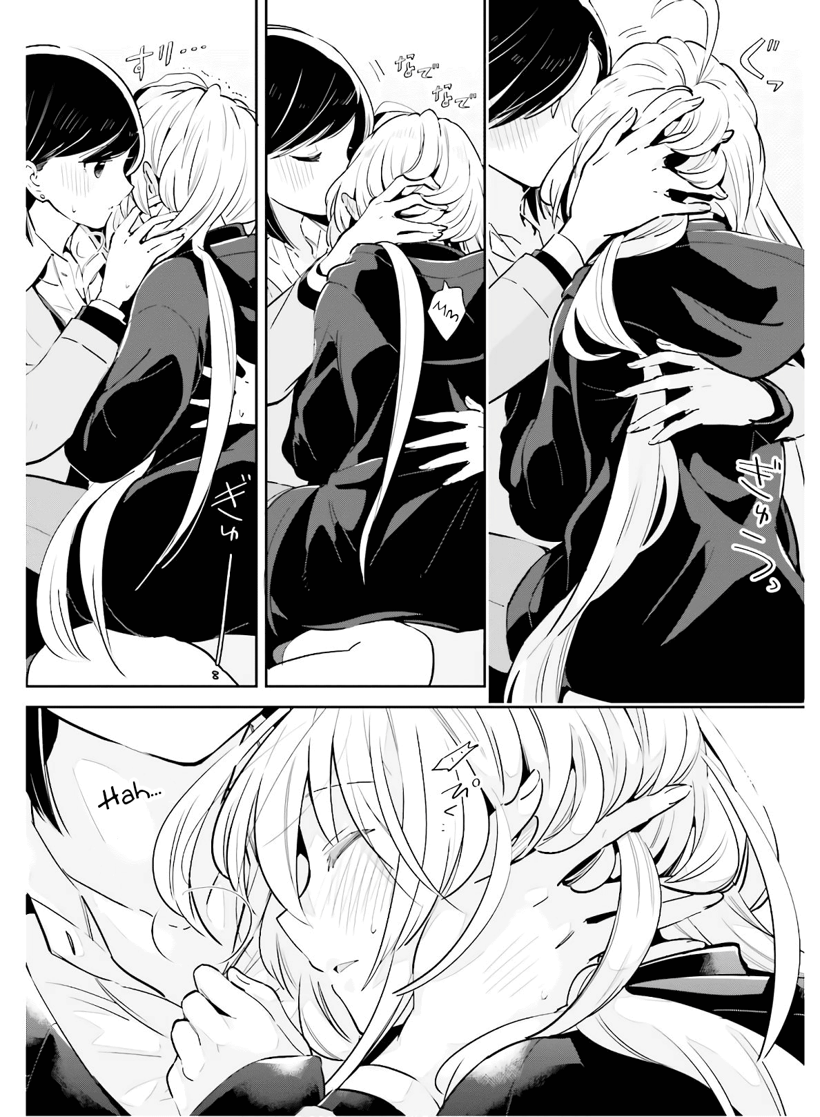 Even If It Was Just Once, I Regret It Chapter 15 - page 23