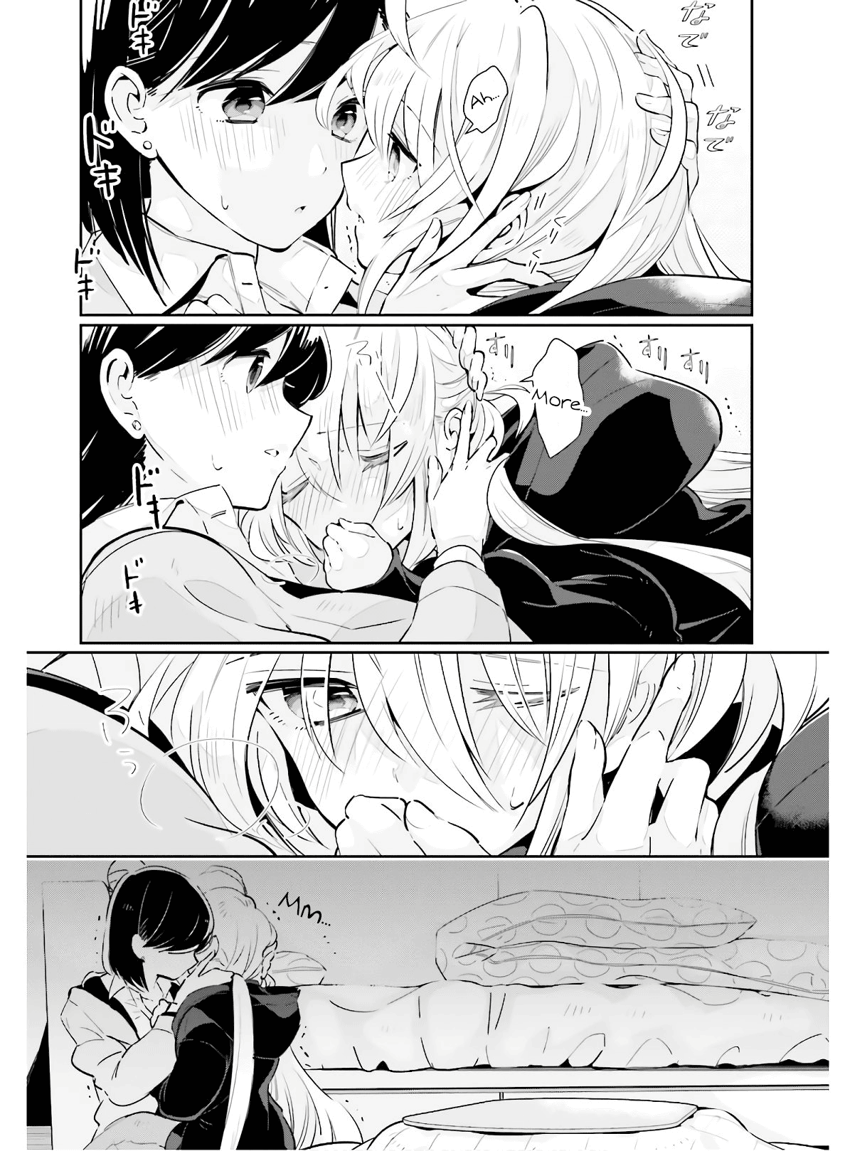 Even If It Was Just Once, I Regret It Chapter 15 - page 24