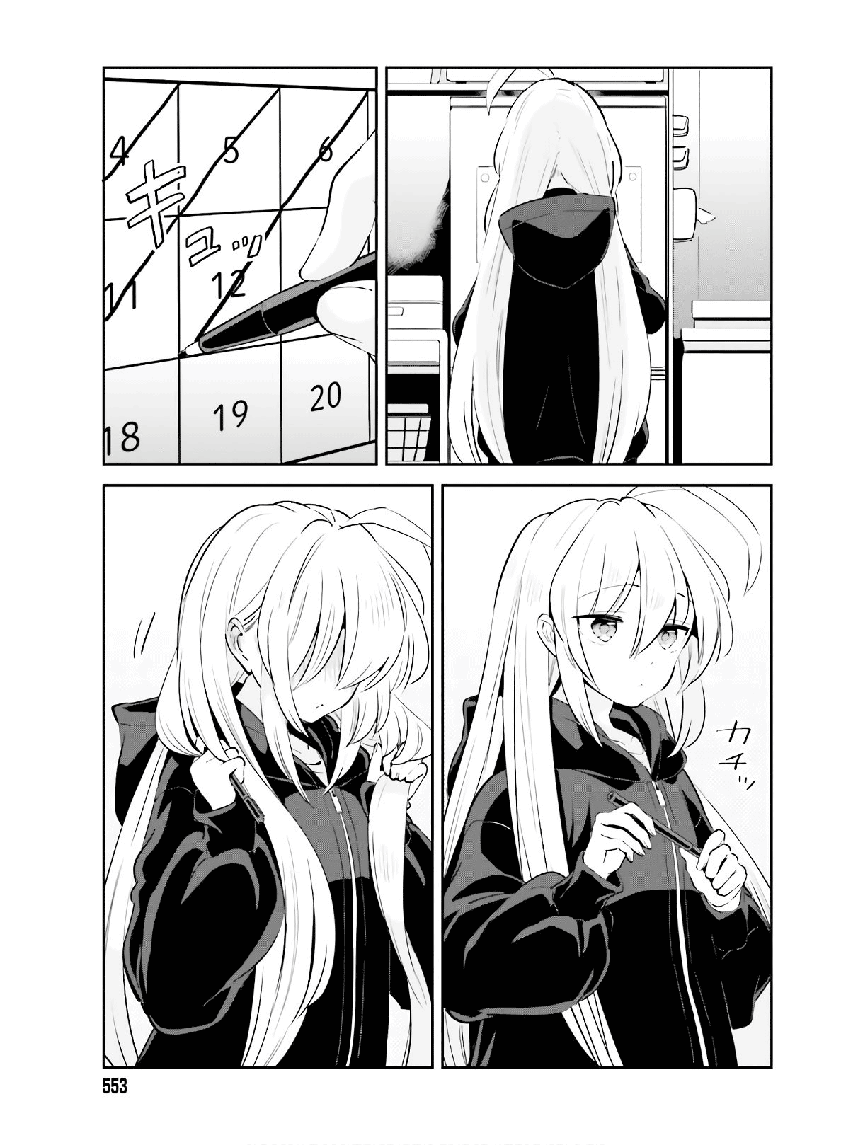Even If It Was Just Once, I Regret It Chapter 15 - page 29