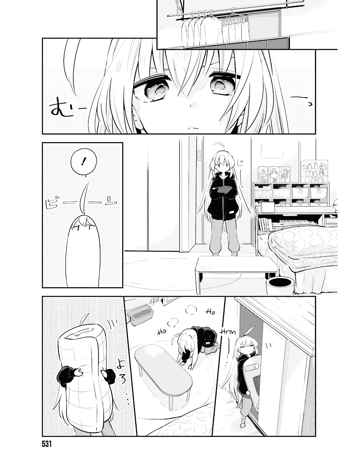 Even If It Was Just Once, I Regret It Chapter 15 - page 7