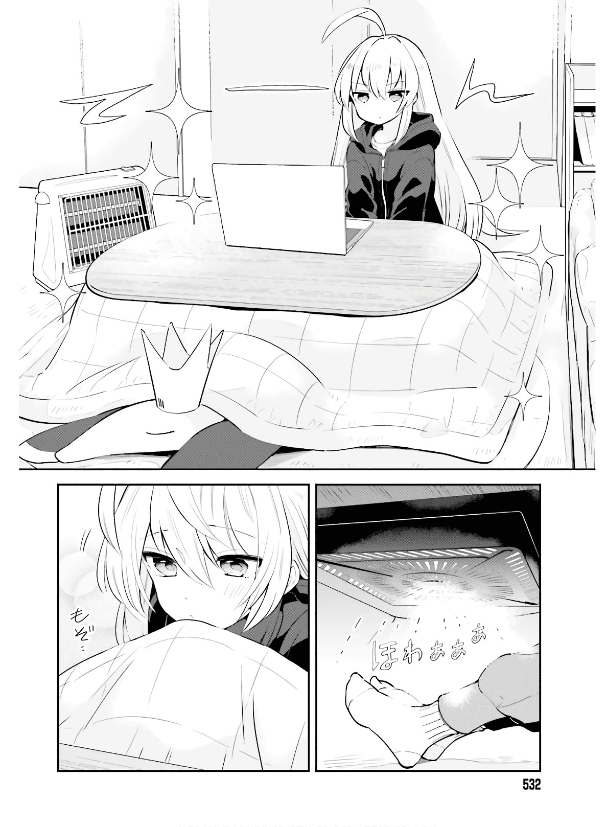 Even If It Was Just Once, I Regret It Chapter 15 - page 8