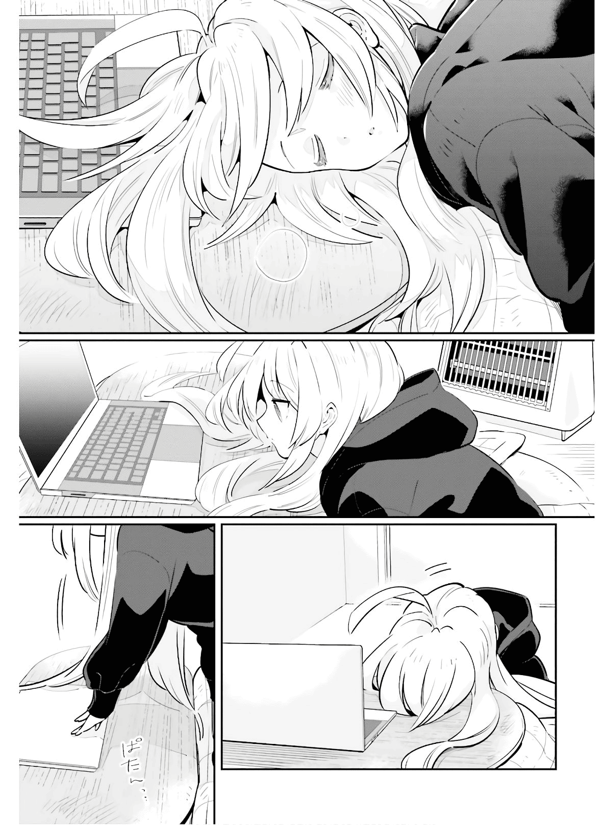Even If It Was Just Once, I Regret It Chapter 15 - page 9