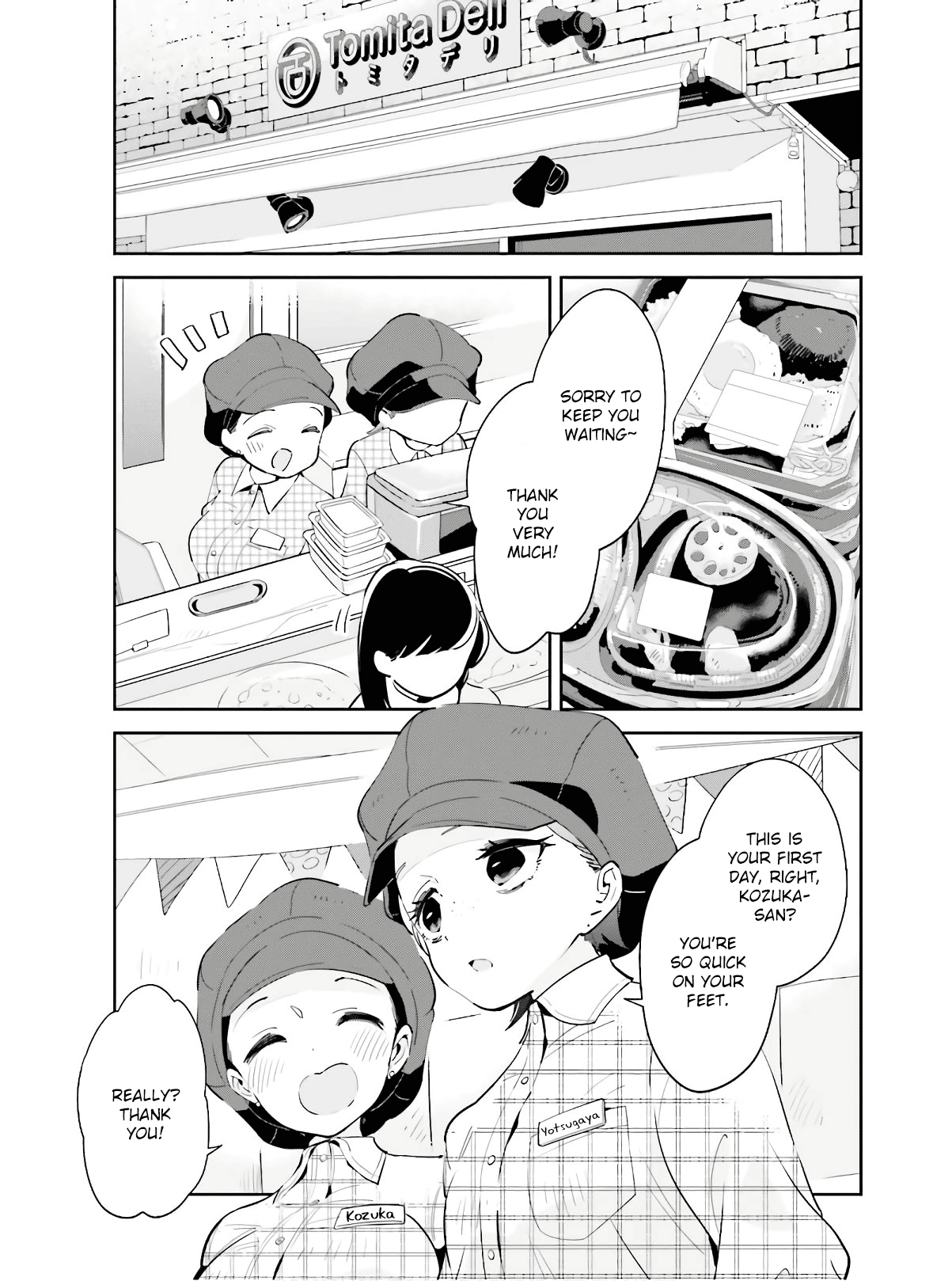 Even If It Was Just Once, I Regret It Chapter 14 - page 3