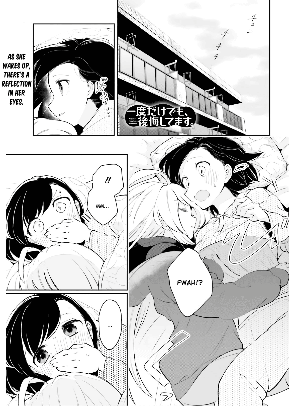 Even If It Was Just Once, I Regret It Chapter 13 - page 1
