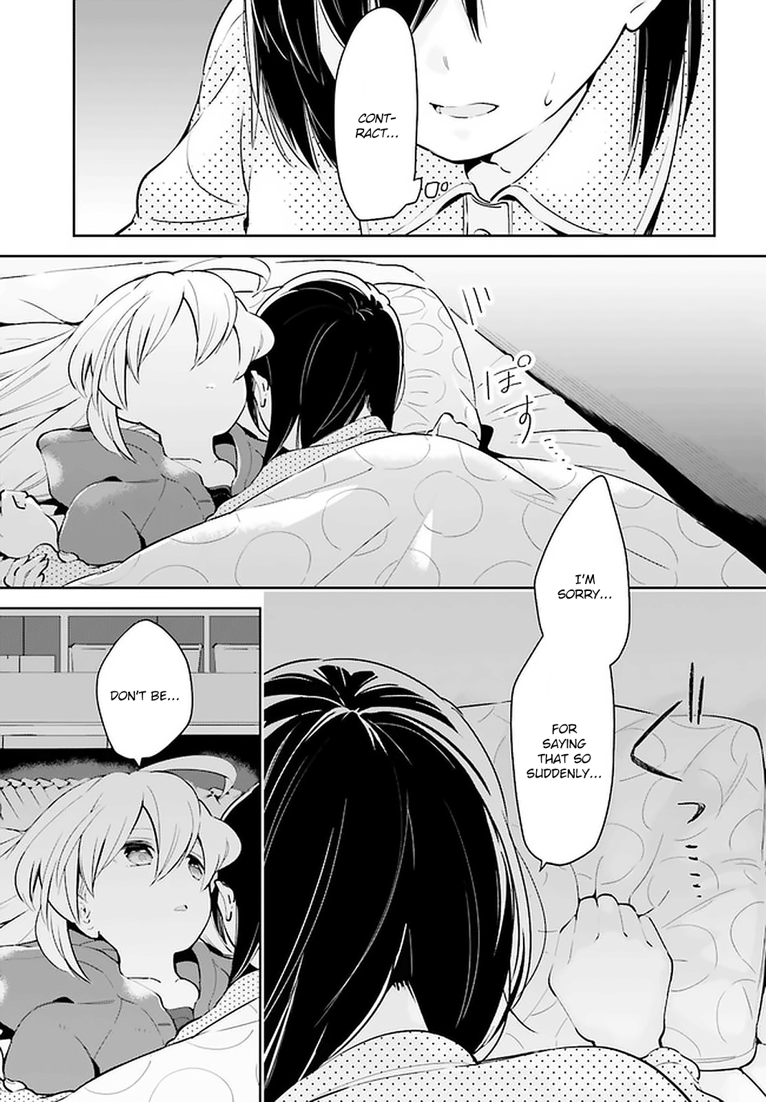 Even If It Was Just Once, I Regret It Chapter 12.2 - page 11