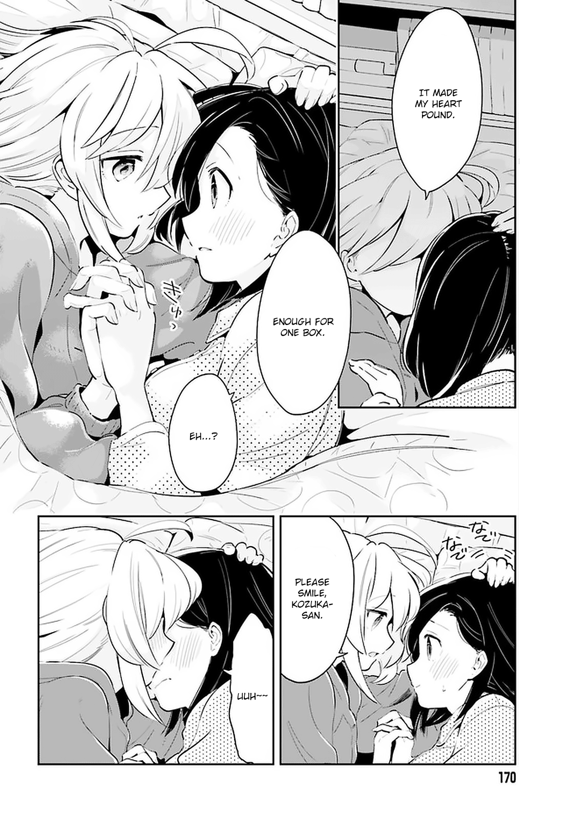 Even If It Was Just Once, I Regret It Chapter 12.2 - page 12