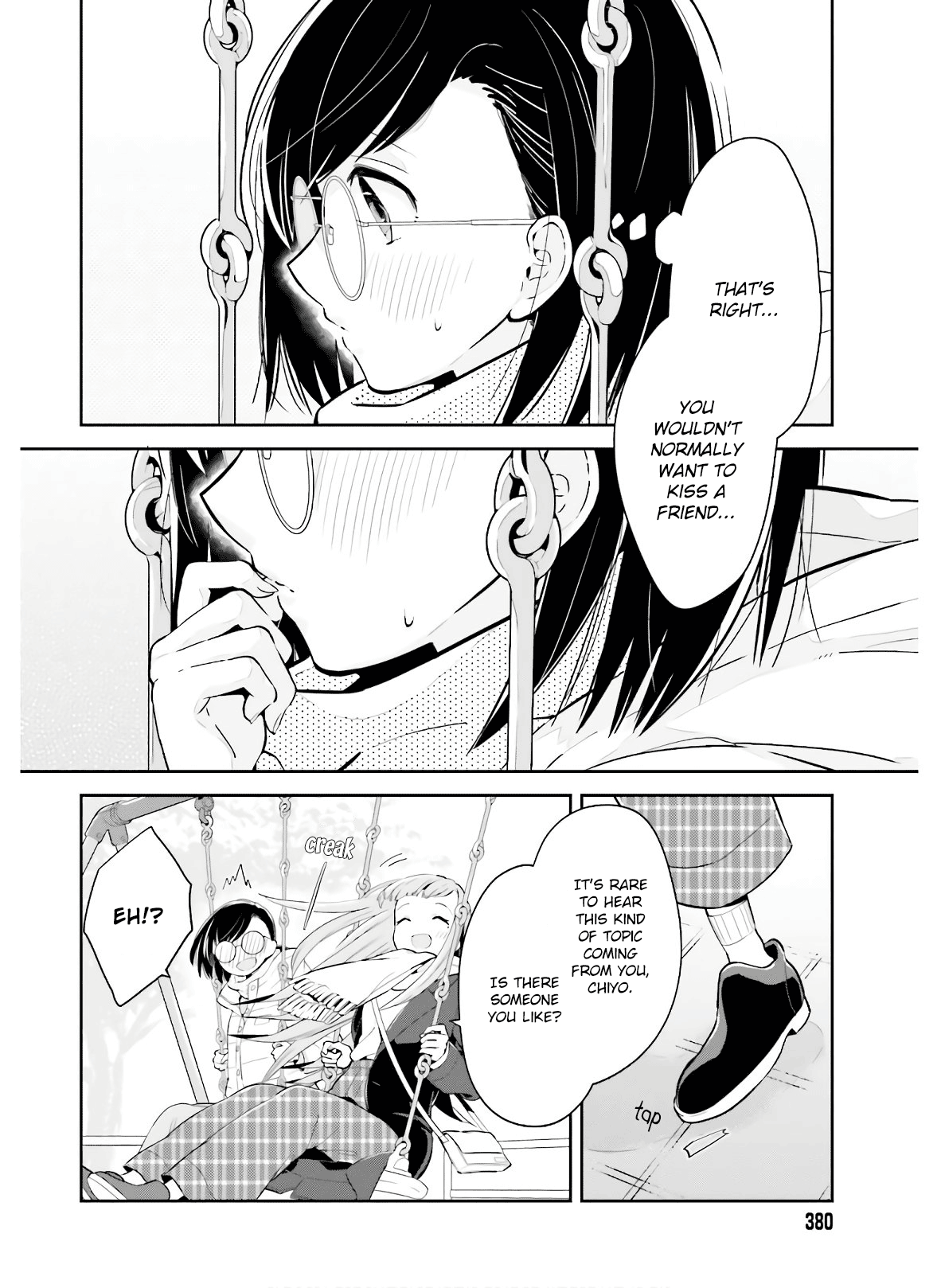 Even If It Was Just Once, I Regret It Chapter 12 - page 10