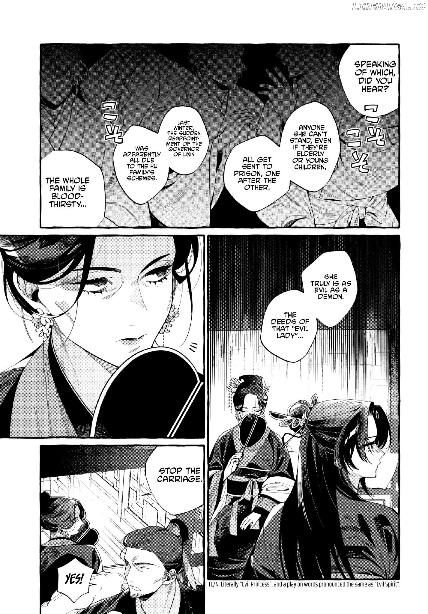 Akki no Koukyuu Kaen Chapter 1 - page 10