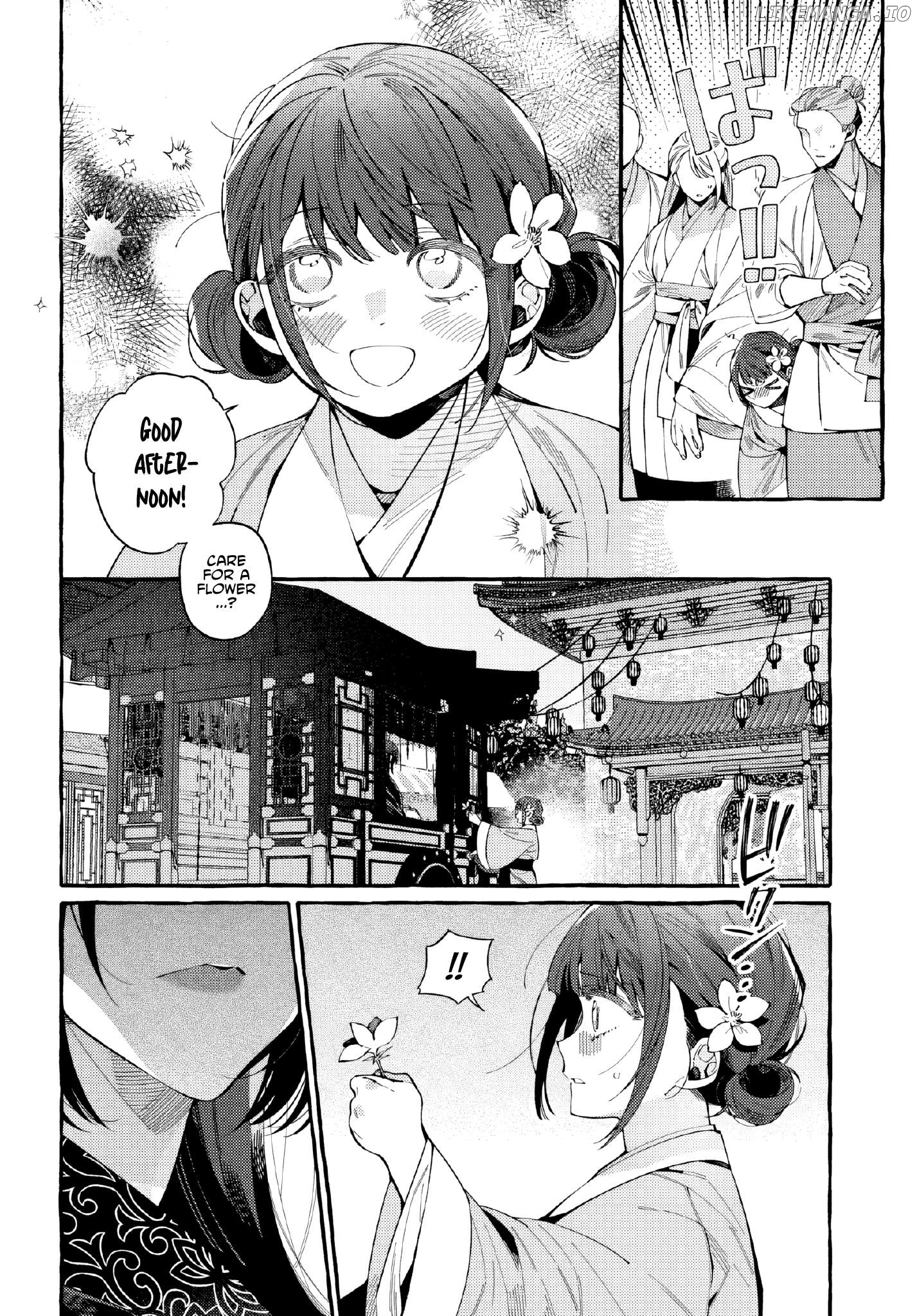 Akki no Koukyuu Kaen Chapter 1 - page 11
