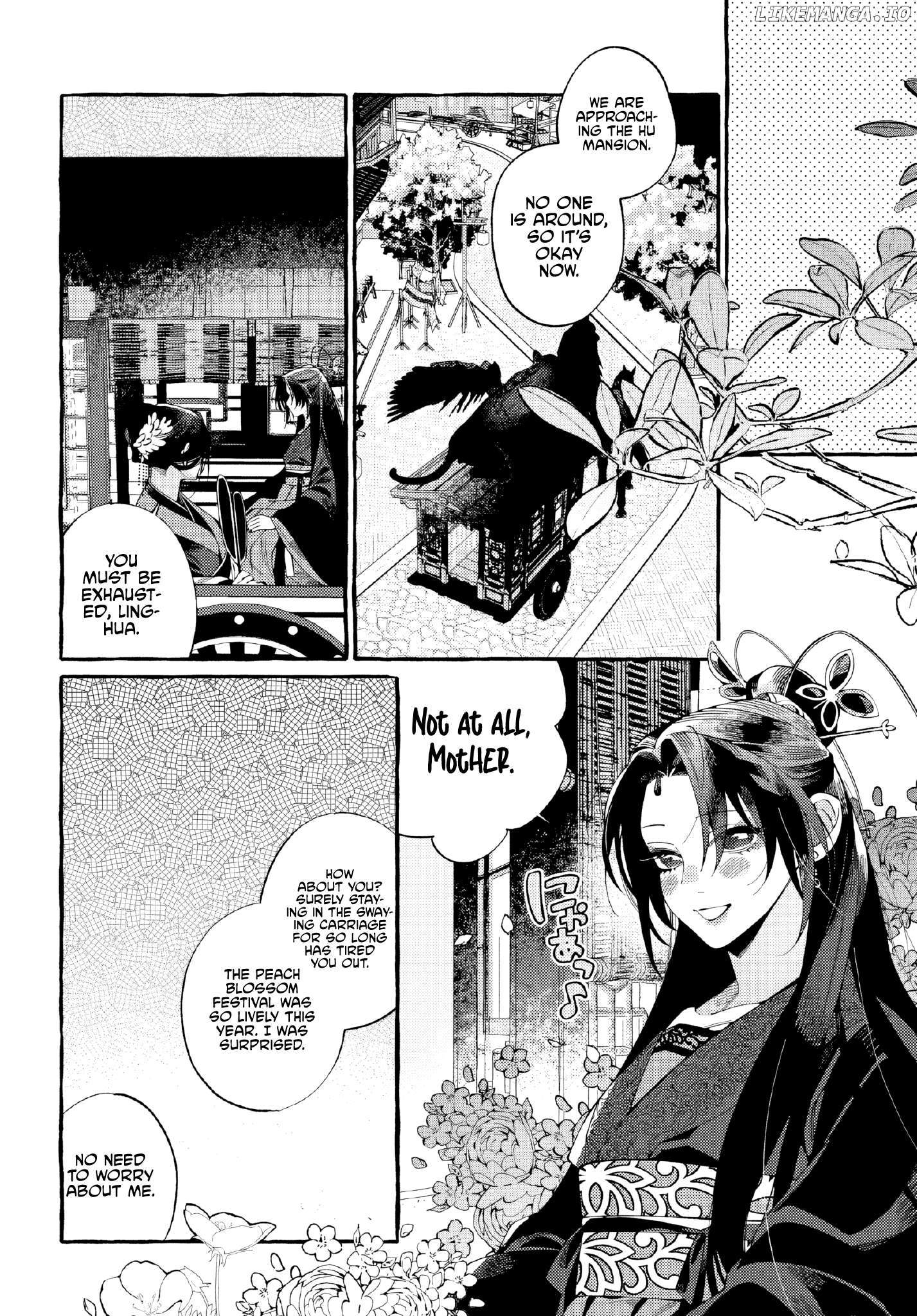 Akki no Koukyuu Kaen Chapter 1 - page 13