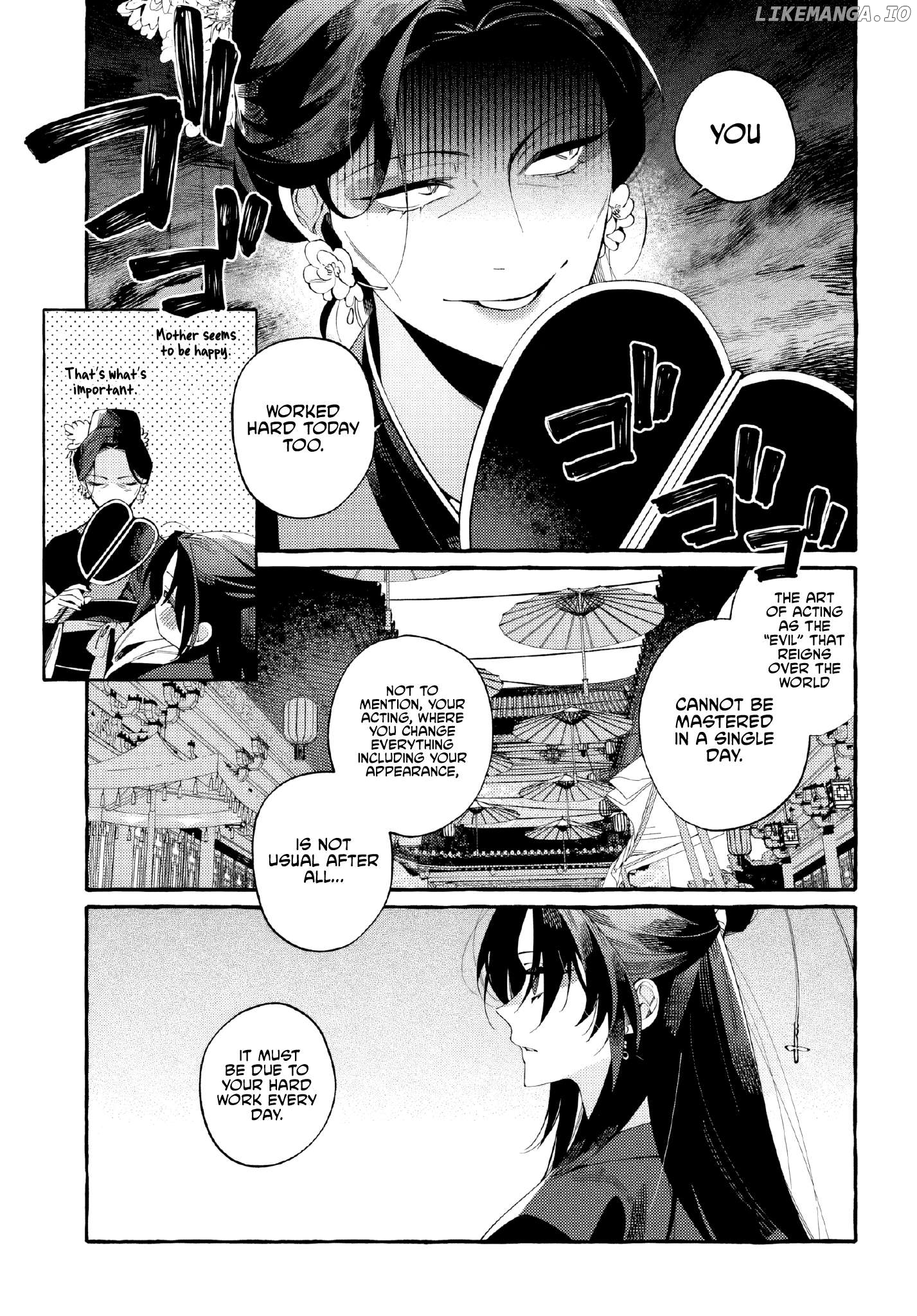 Akki no Koukyuu Kaen Chapter 1 - page 14