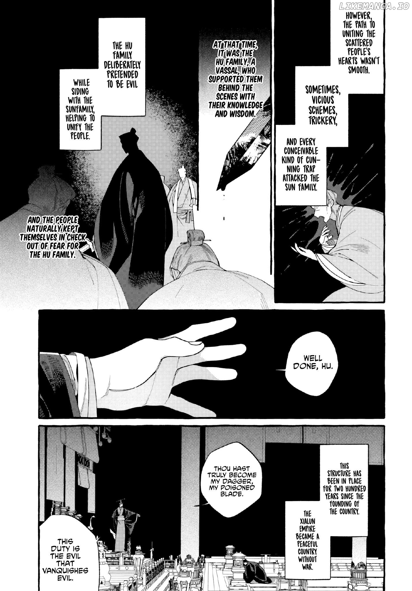 Akki no Koukyuu Kaen Chapter 1 - page 16