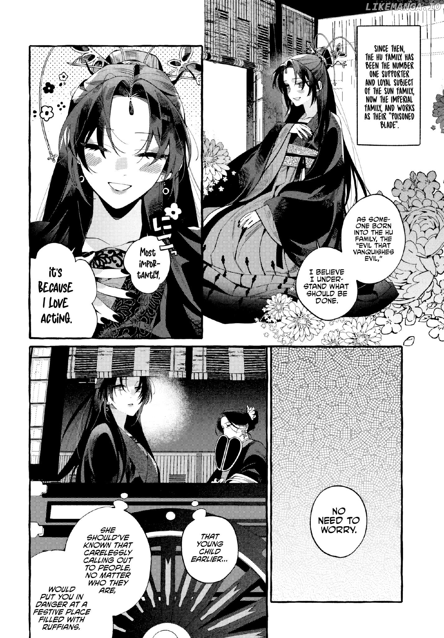 Akki no Koukyuu Kaen Chapter 1 - page 17
