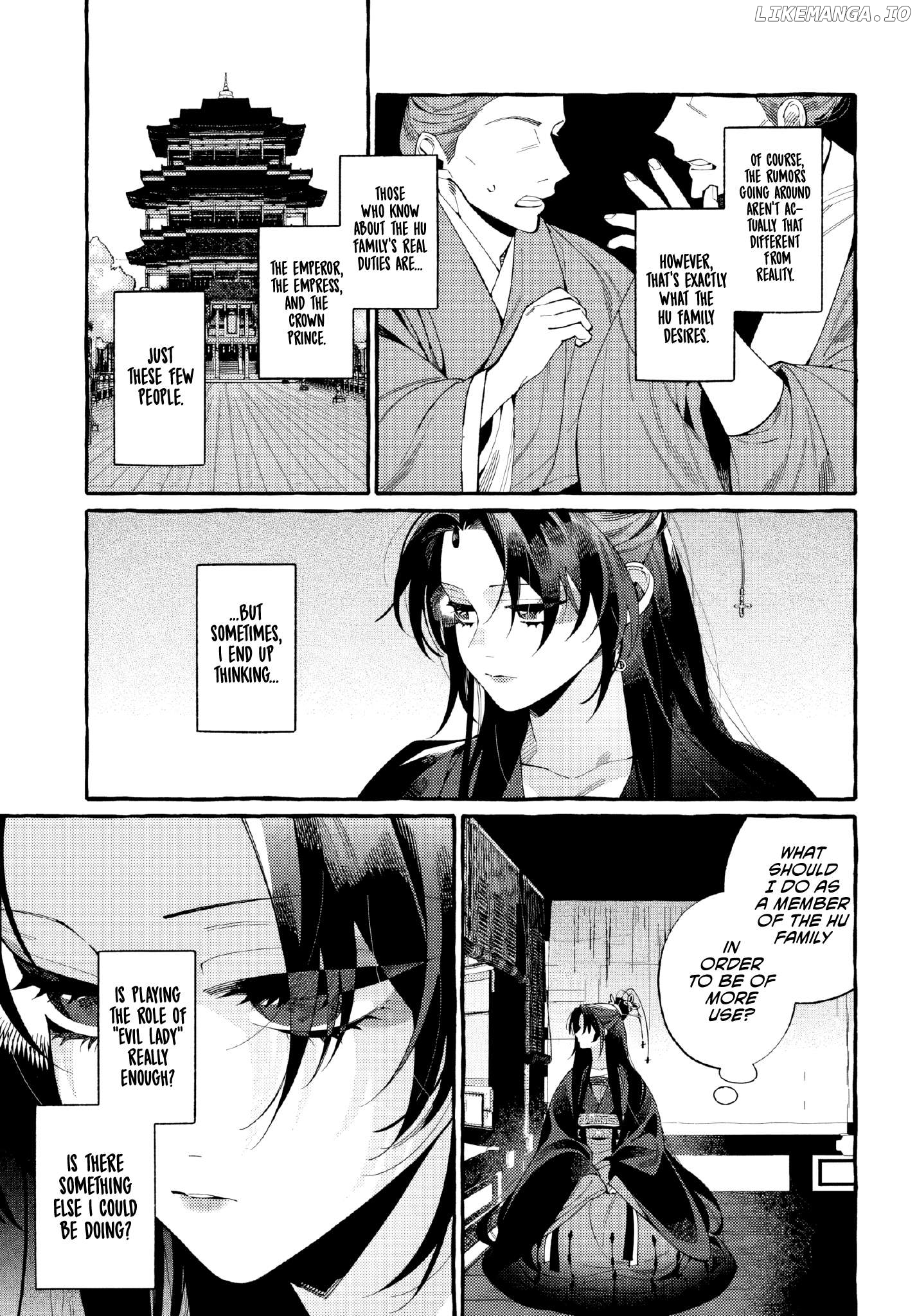 Akki no Koukyuu Kaen Chapter 1 - page 18