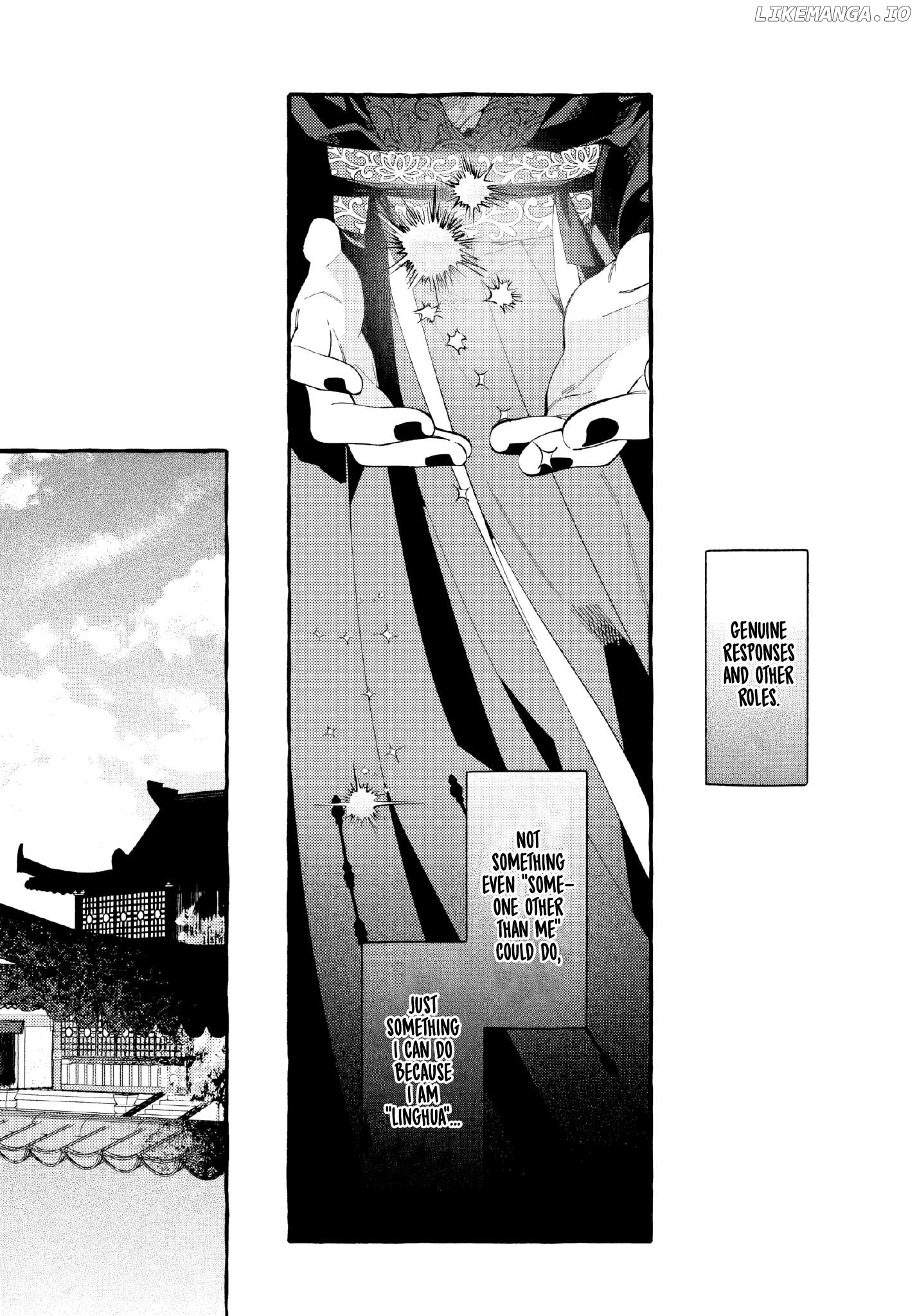Akki no Koukyuu Kaen Chapter 1 - page 20