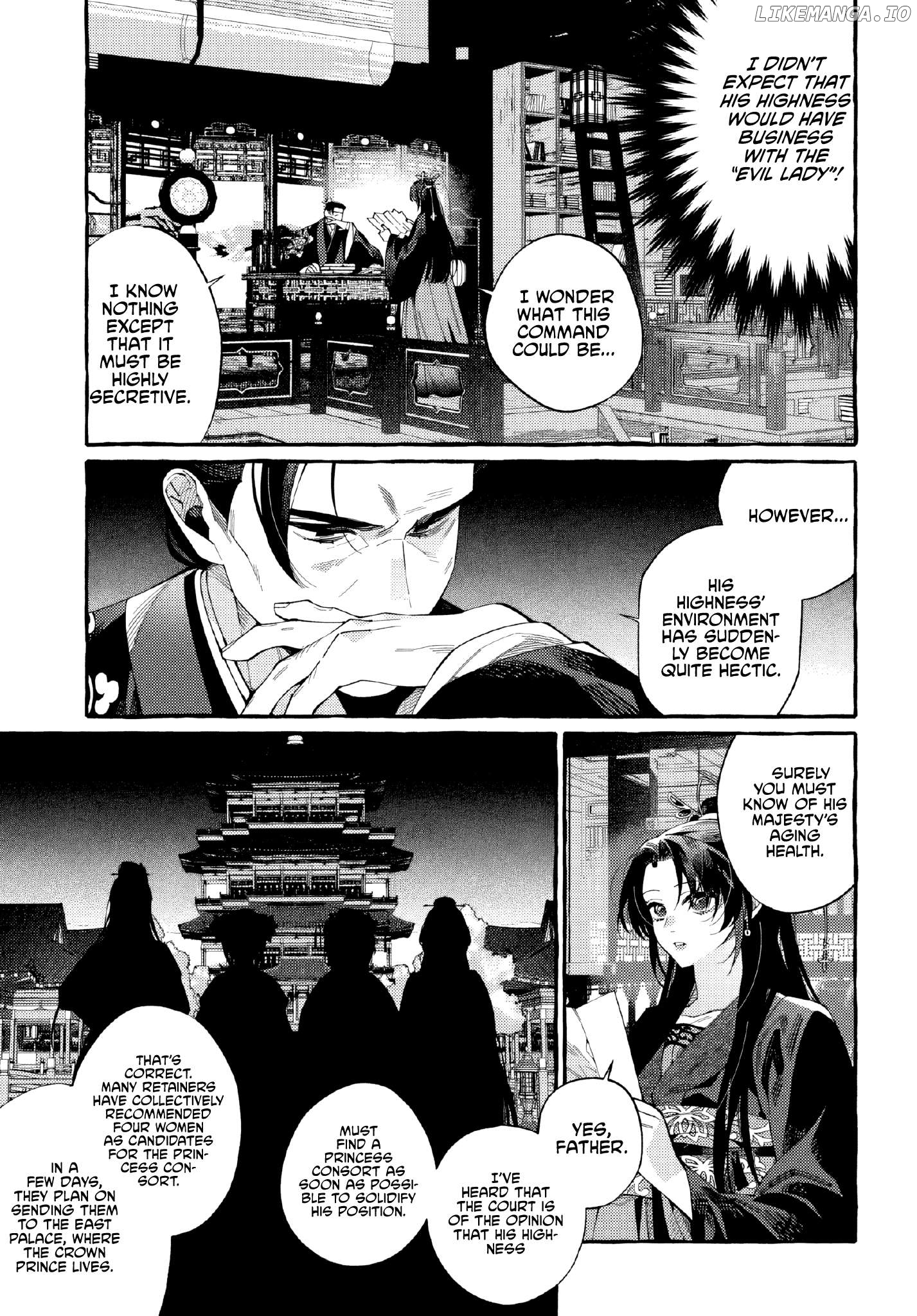 Akki no Koukyuu Kaen Chapter 1 - page 24