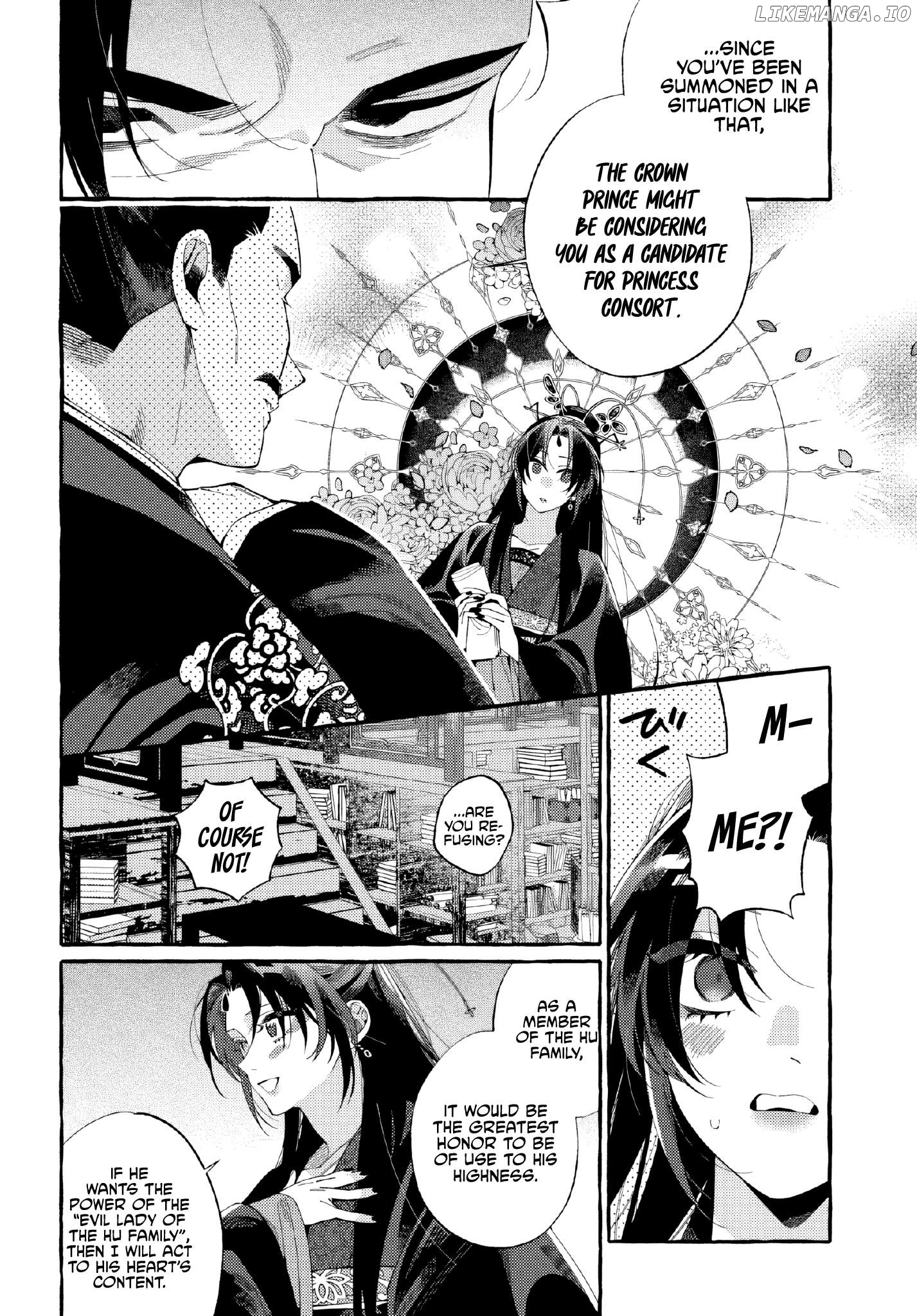 Akki no Koukyuu Kaen Chapter 1 - page 25