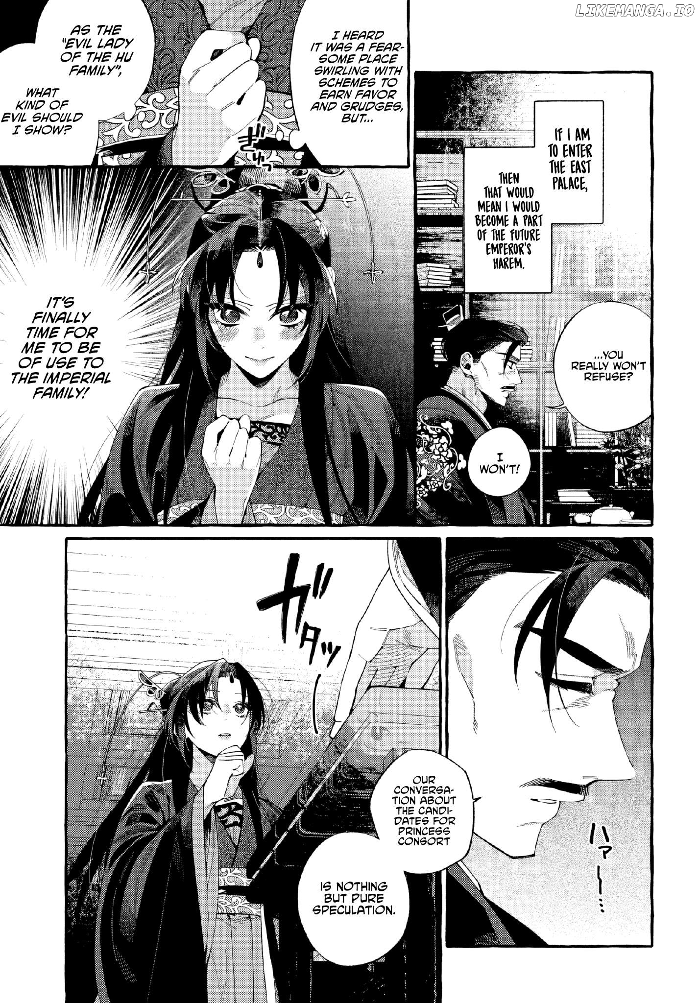 Akki no Koukyuu Kaen Chapter 1 - page 26