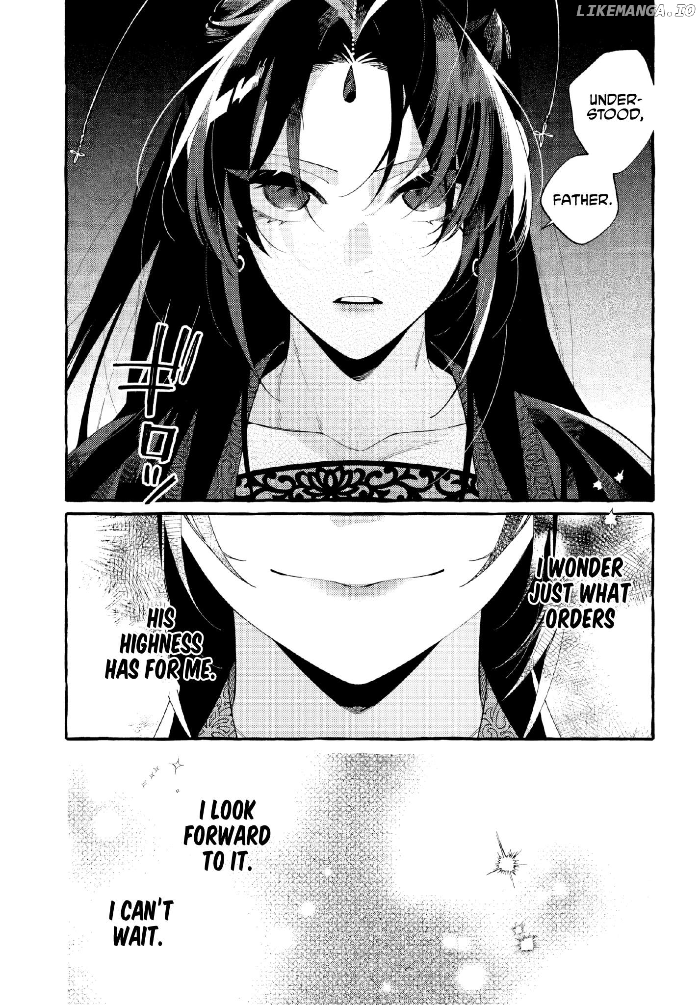 Akki no Koukyuu Kaen Chapter 1 - page 28