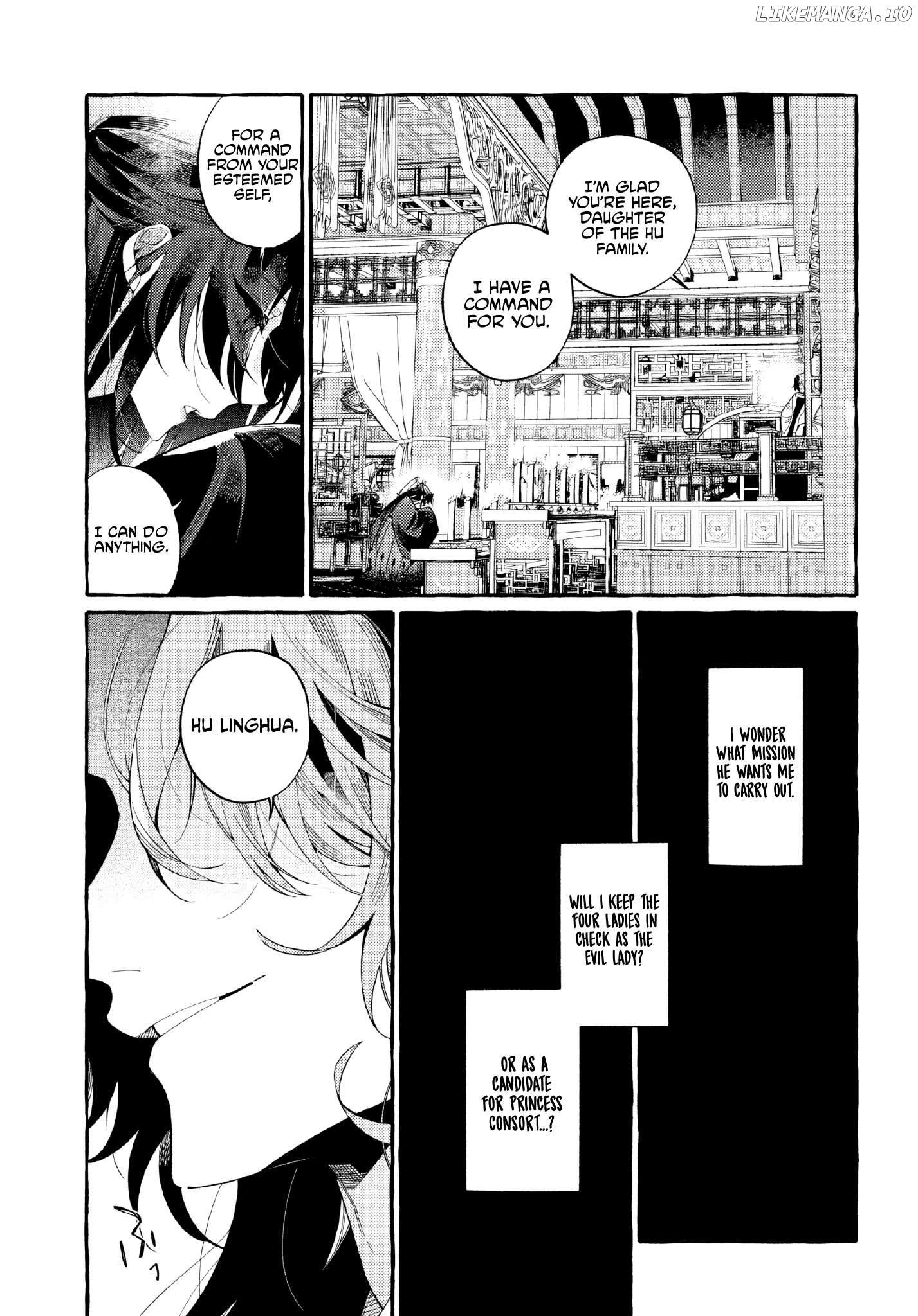 Akki no Koukyuu Kaen Chapter 1 - page 30
