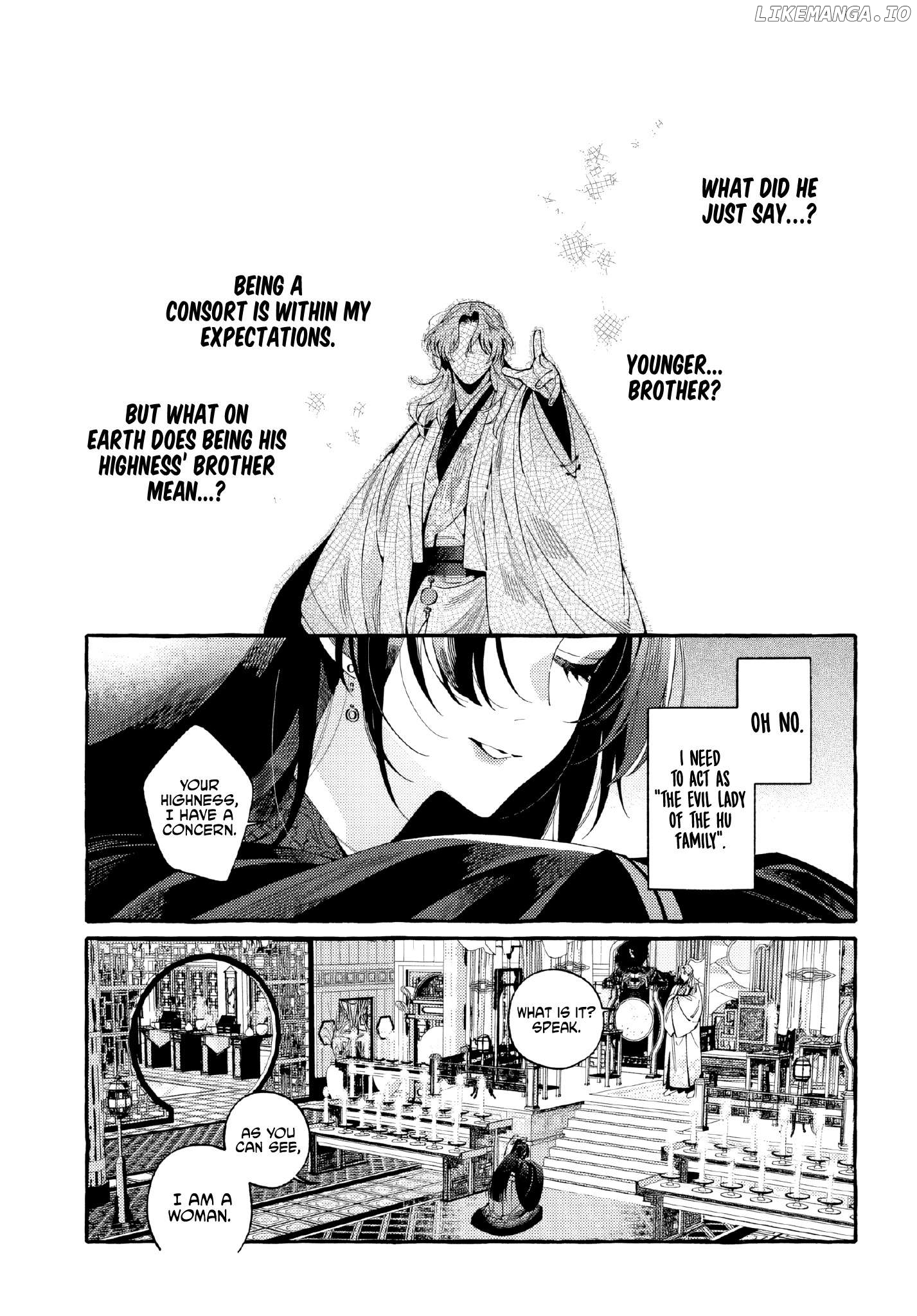 Akki no Koukyuu Kaen Chapter 1 - page 32