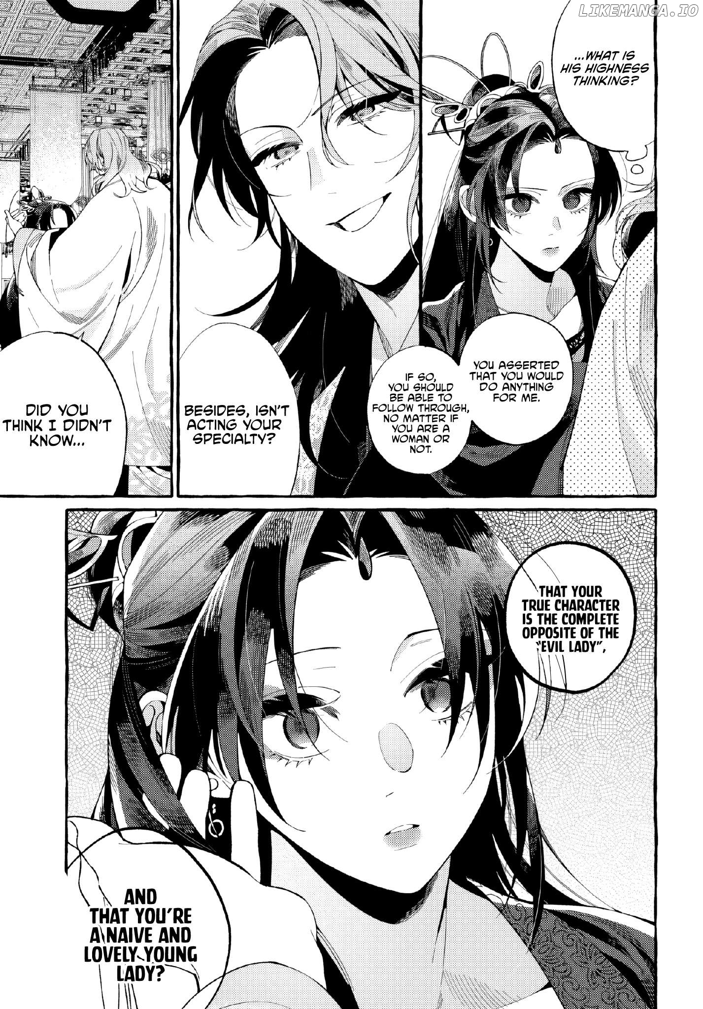 Akki no Koukyuu Kaen Chapter 1 - page 34