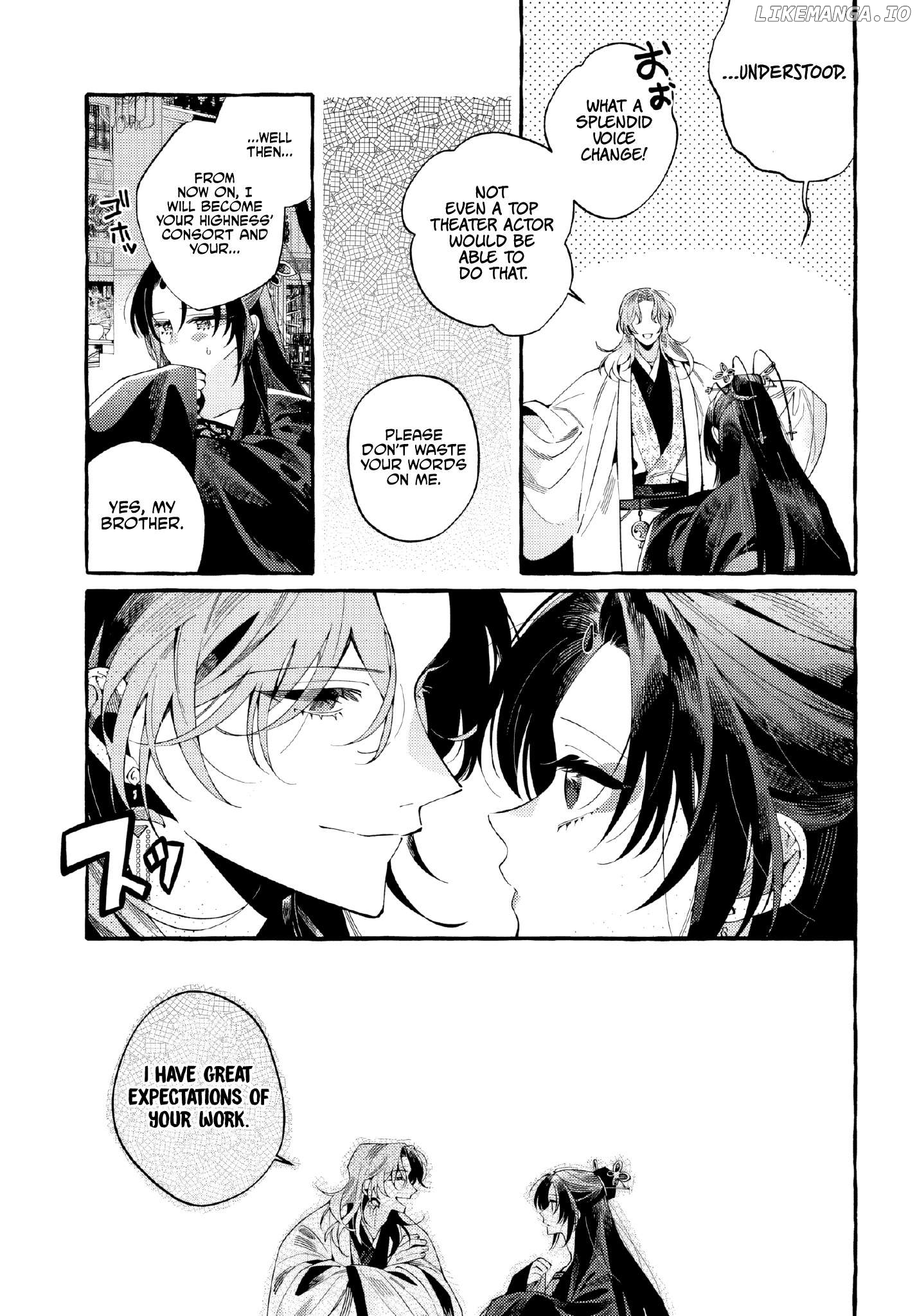 Akki no Koukyuu Kaen Chapter 1 - page 38