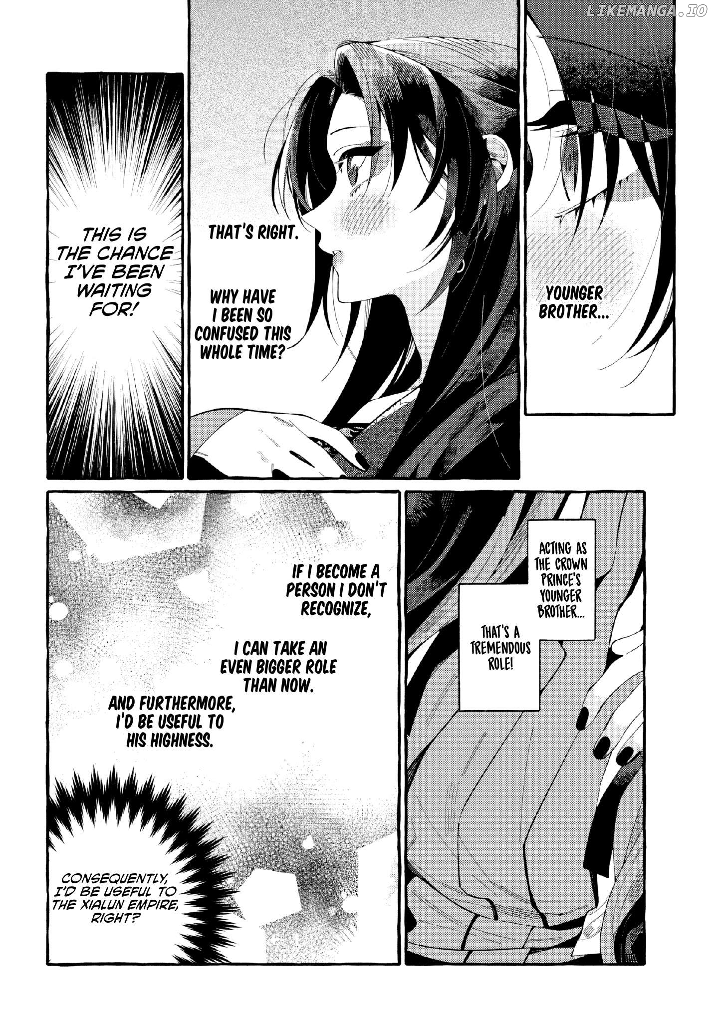 Akki no Koukyuu Kaen Chapter 1 - page 39
