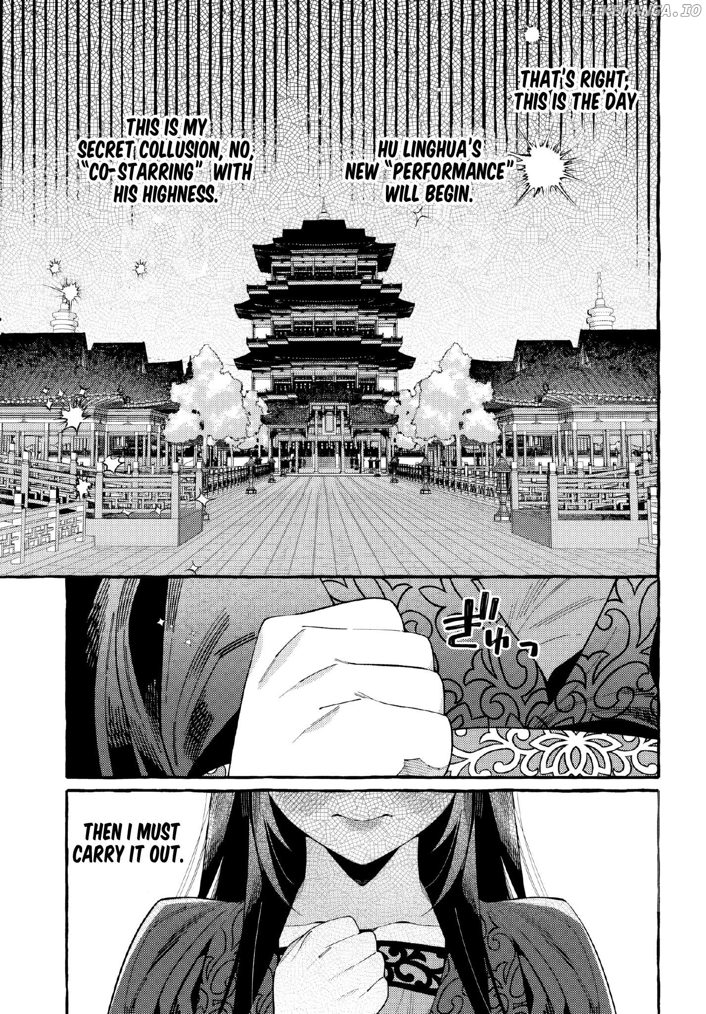 Akki no Koukyuu Kaen Chapter 1 - page 40