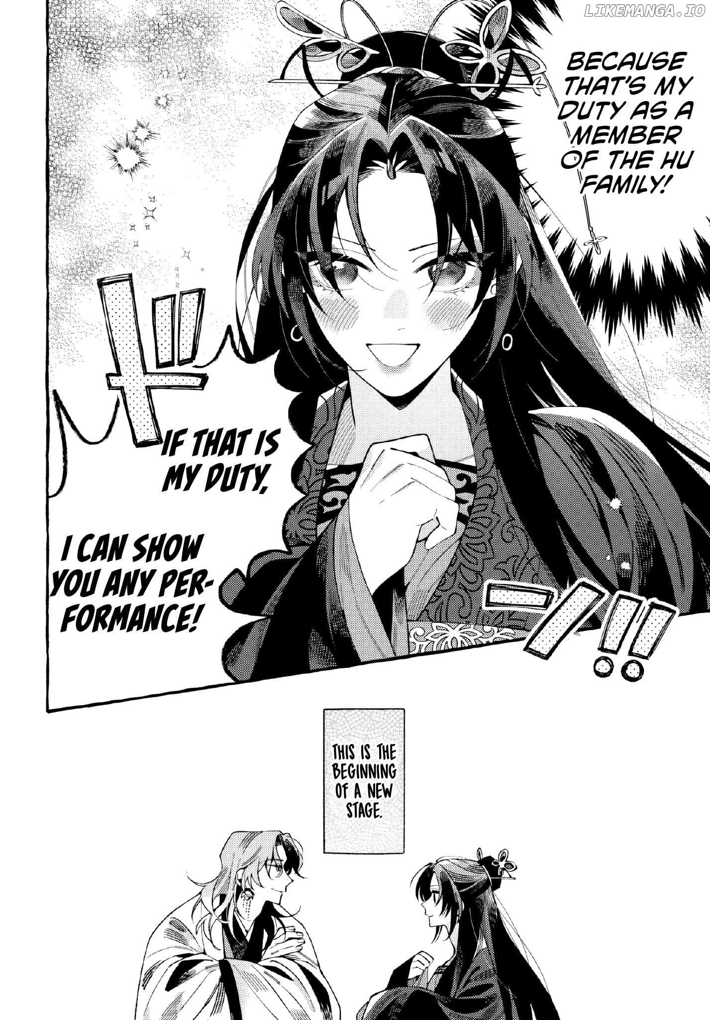 Akki no Koukyuu Kaen Chapter 1 - page 41