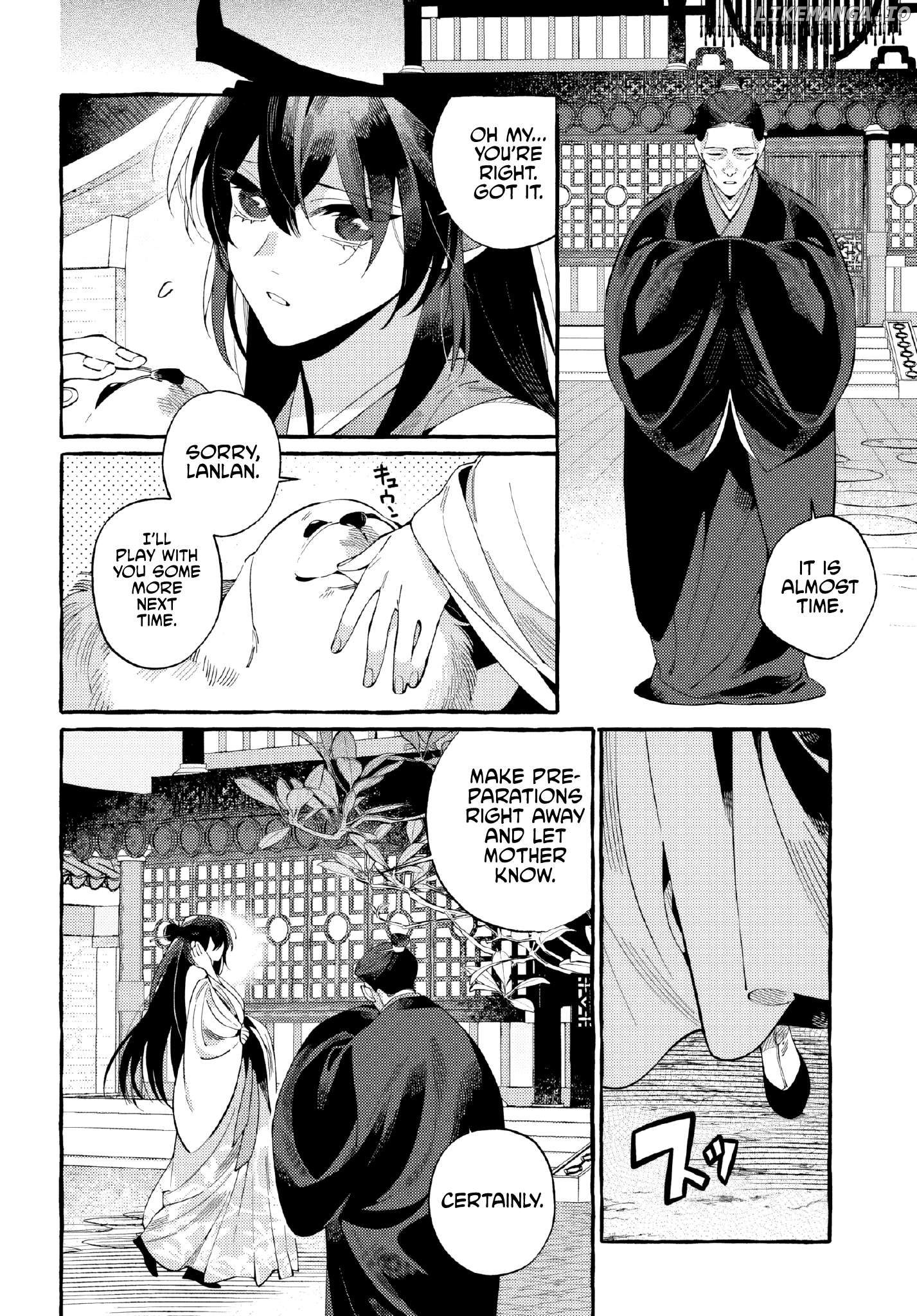 Akki no Koukyuu Kaen Chapter 1 - page 5