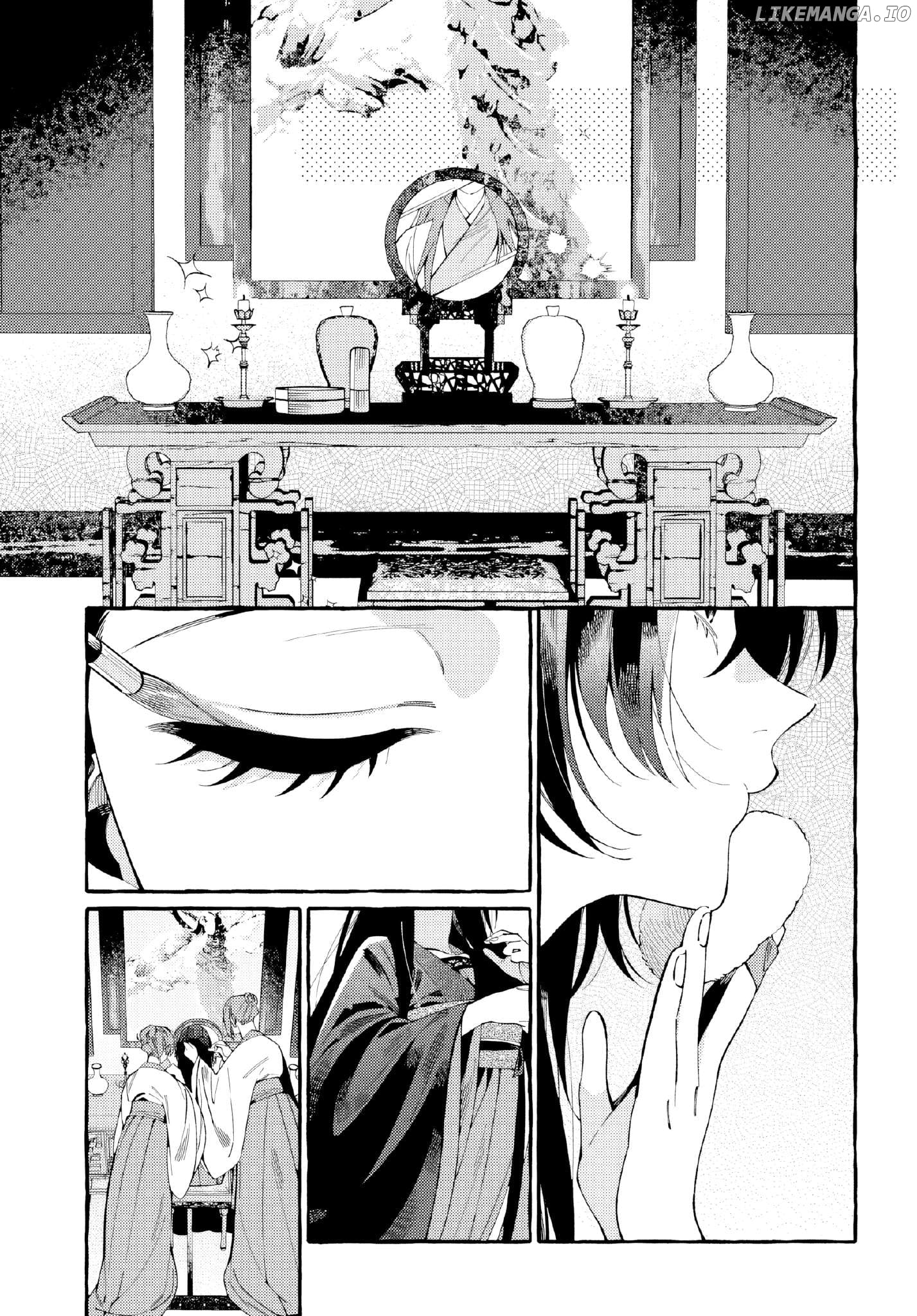 Akki no Koukyuu Kaen Chapter 1 - page 6