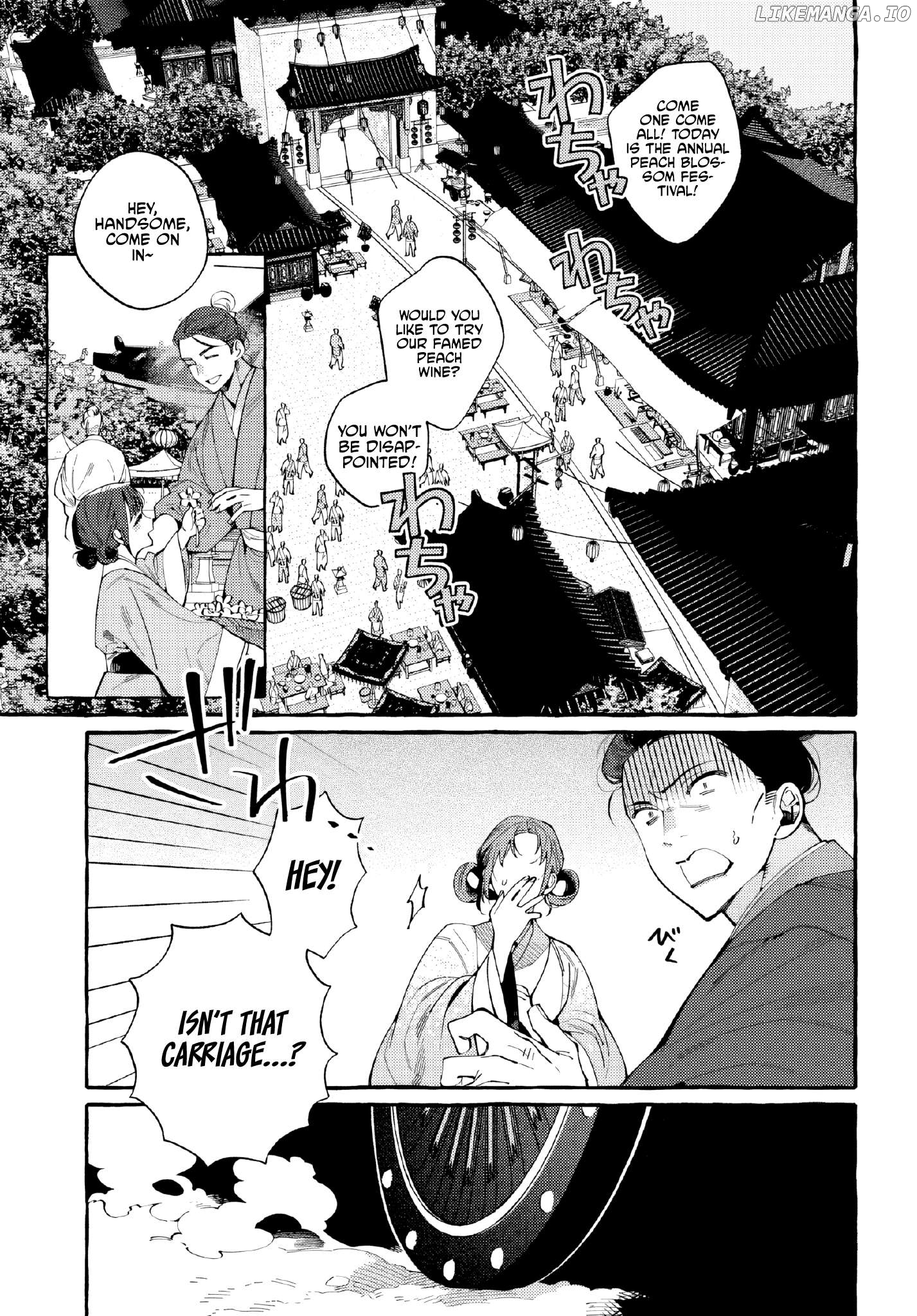 Akki no Koukyuu Kaen Chapter 1 - page 8