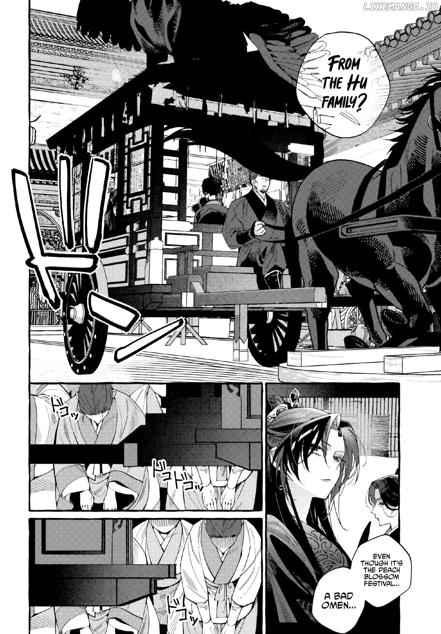 Akki no Koukyuu Kaen Chapter 1 - page 9