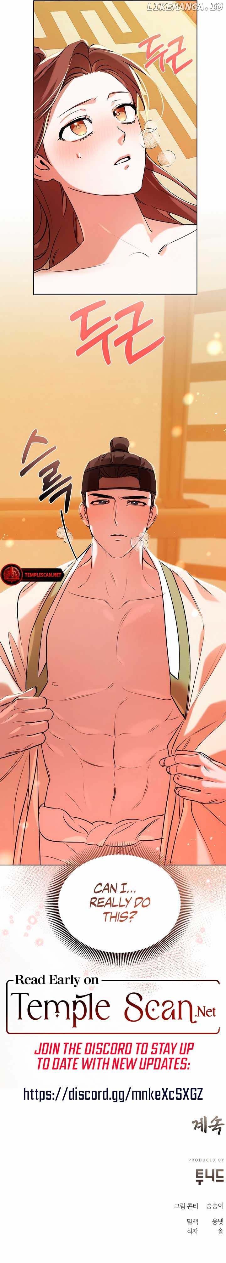 Joseon Dynasty Erotica Records Chapter 4 - page 15